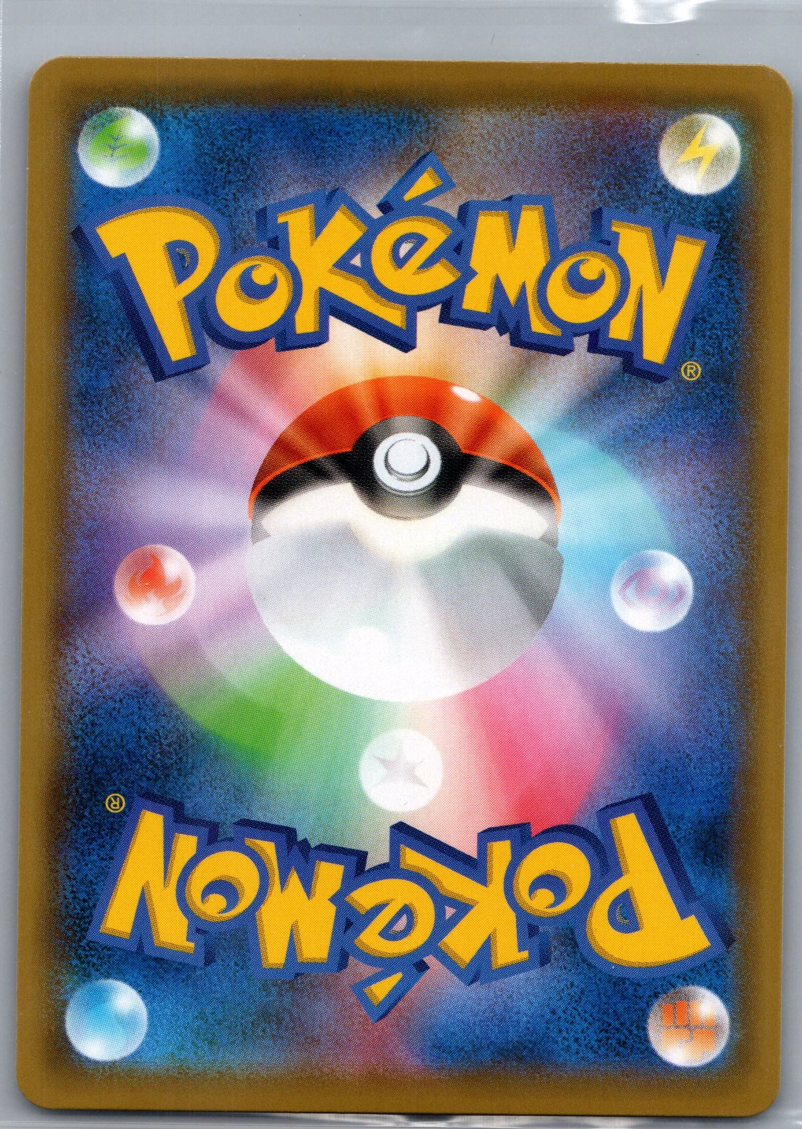 Pokemon 1_0005.jpg
