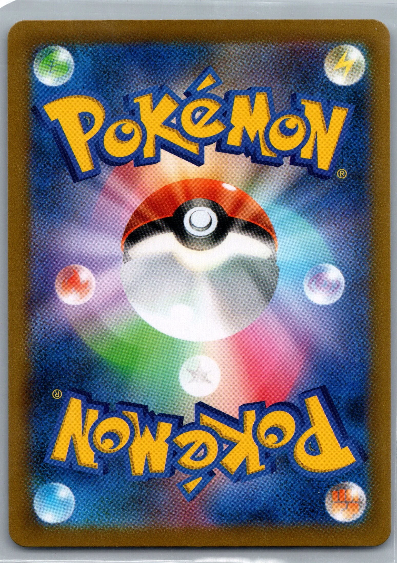 Pokemon 1_0037.jpg