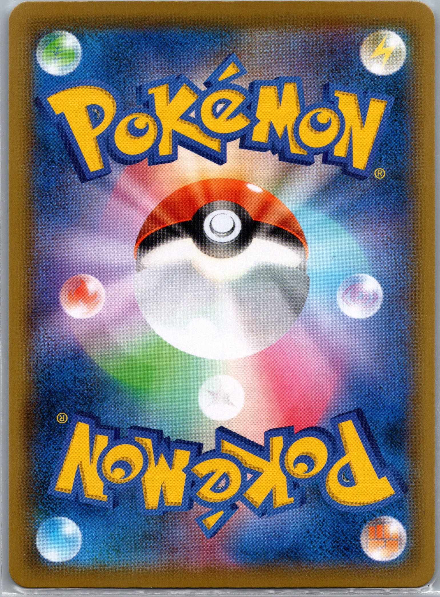 Pokemon 1_0021.jpg