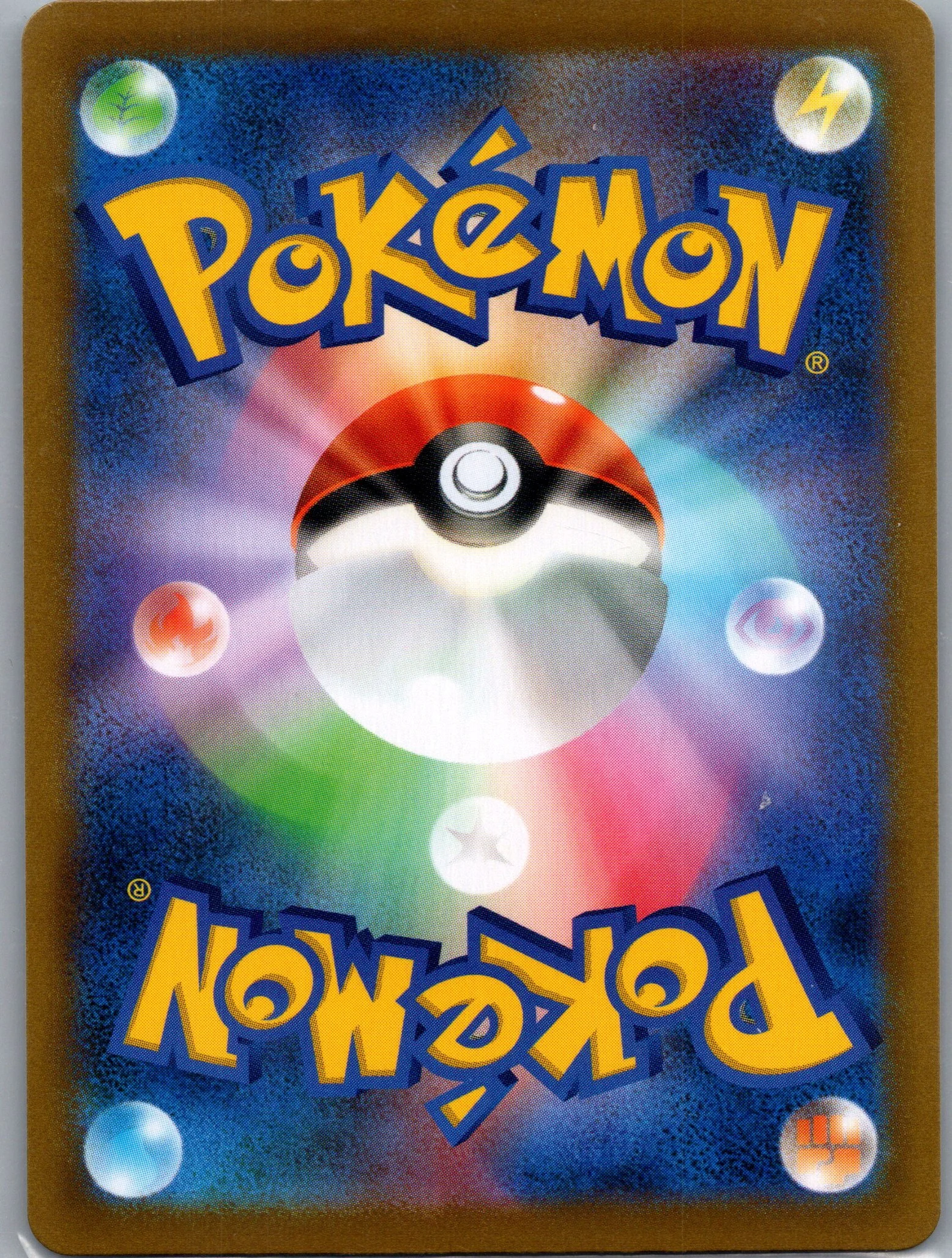 Pokemon 1_0025.jpg