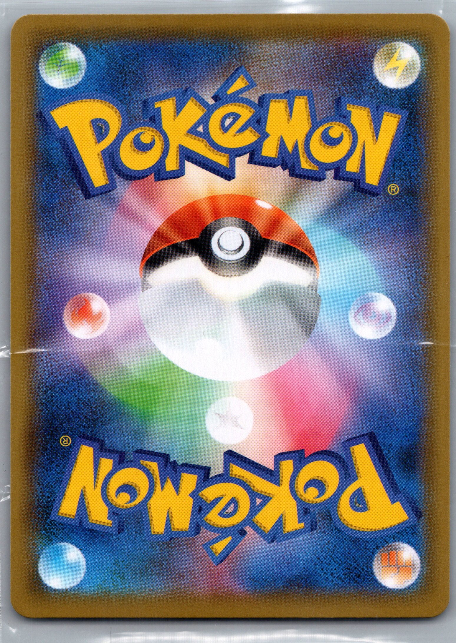 Pokemon 1_0007.jpg