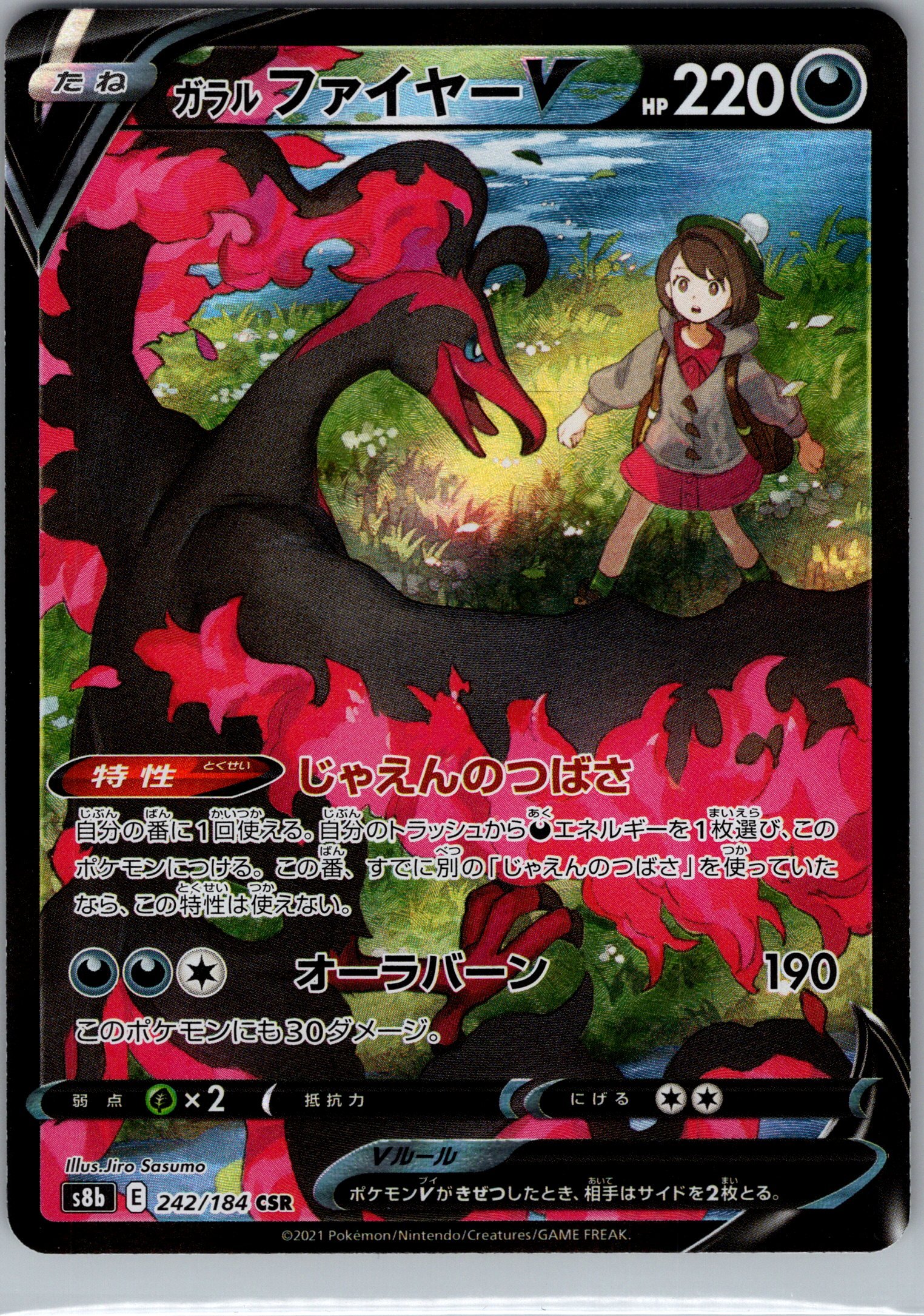 Pokemon 1_0014.jpg