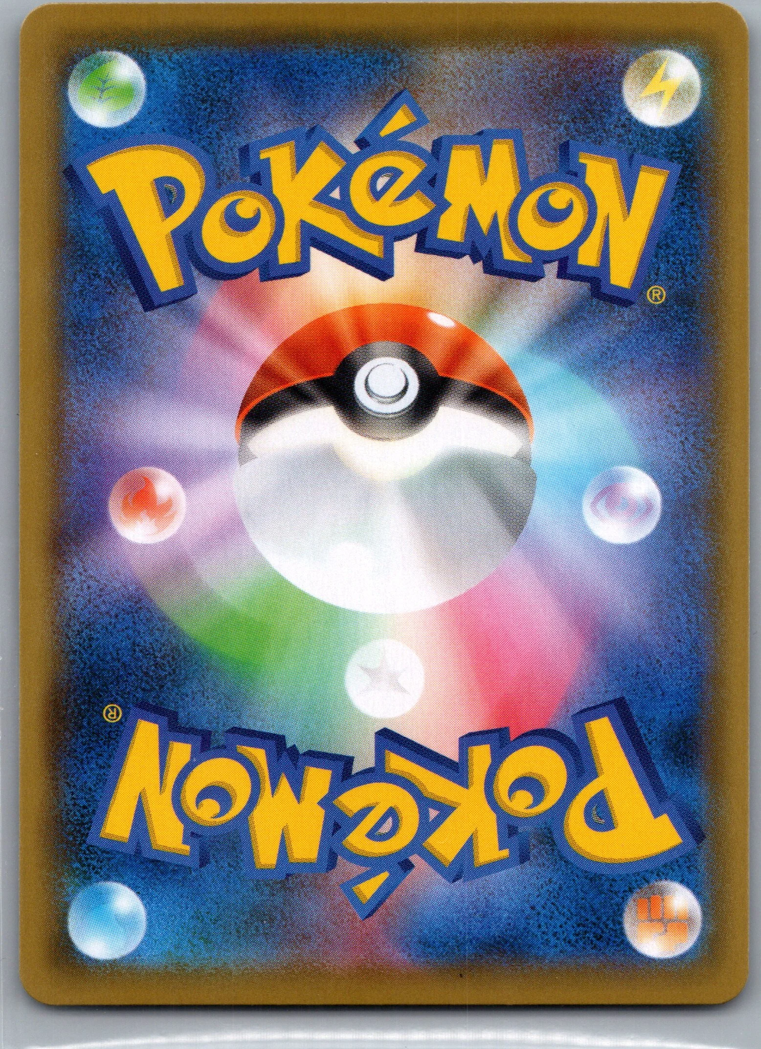 Pokemon 1_0013.jpg