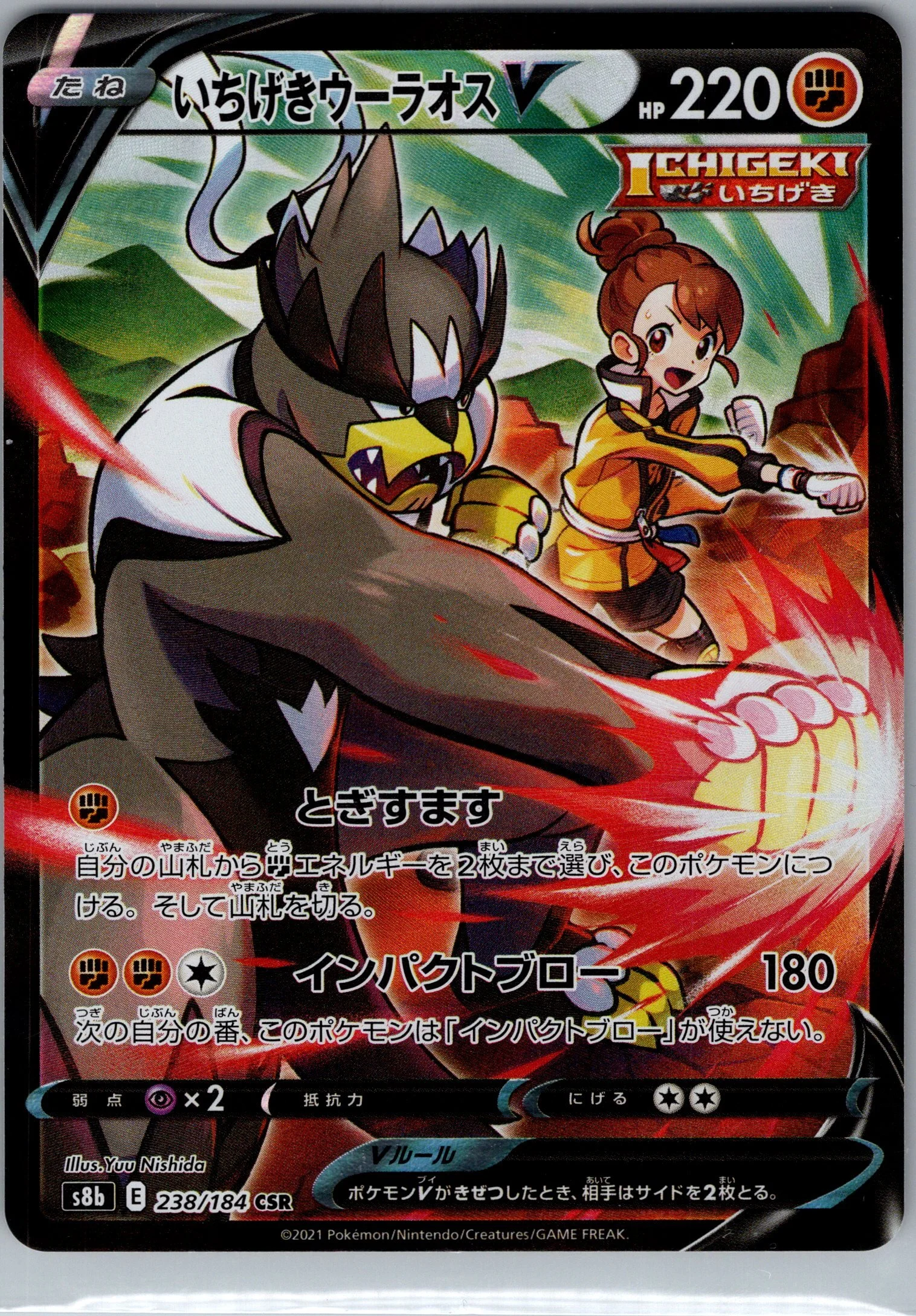 Pokemon 1_0024.jpg