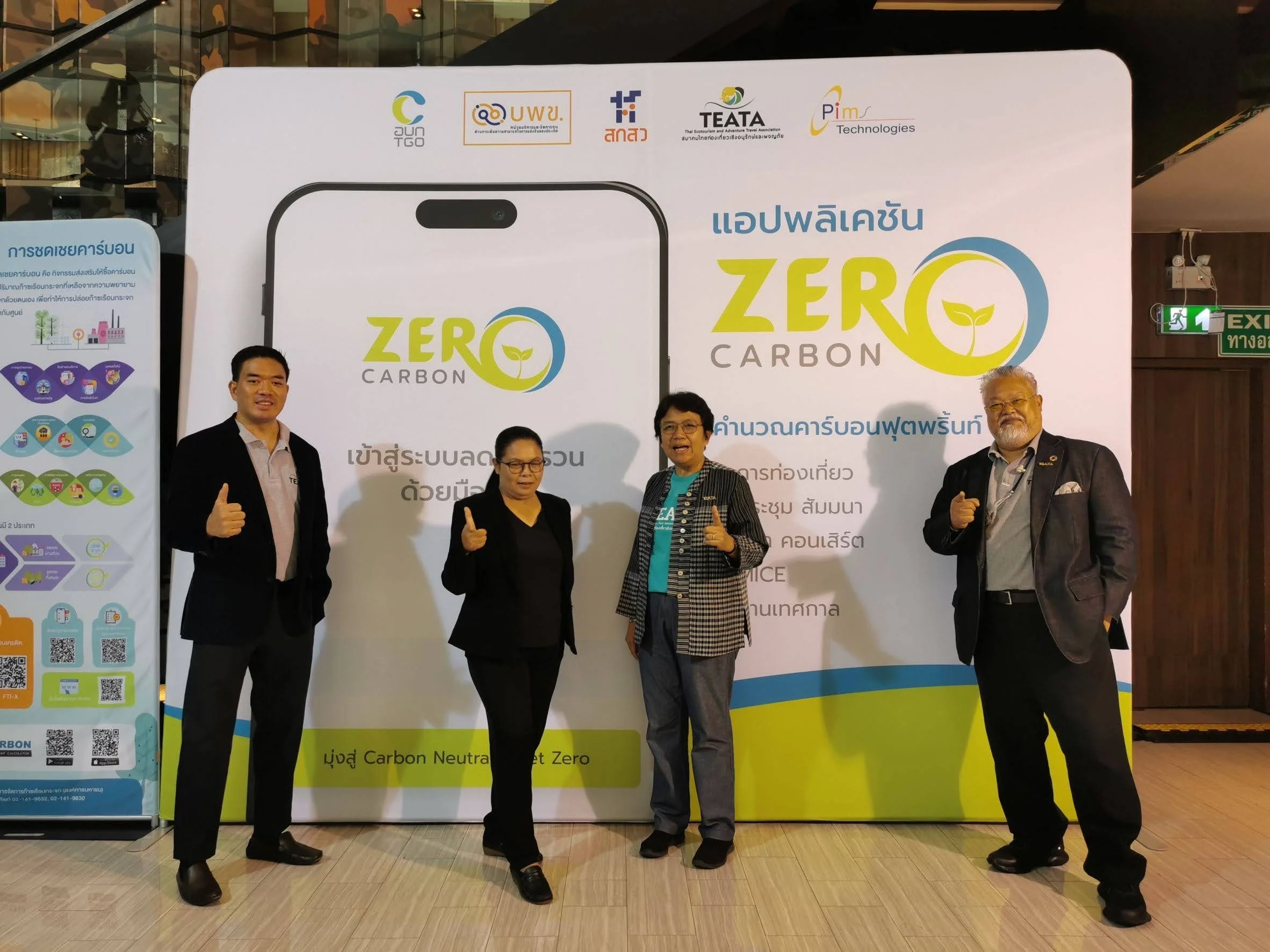 nantapol - teata.JPG