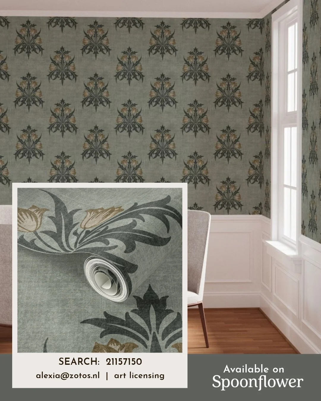 Art Nouveau Tulips 🌷 
Available on peel and stick, pre-pasted, non-pasted, vinyl, grasscloth and metallic.