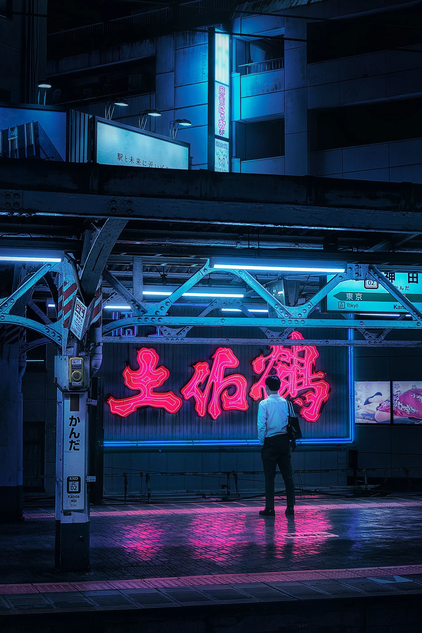 10:20 pm in Kanda