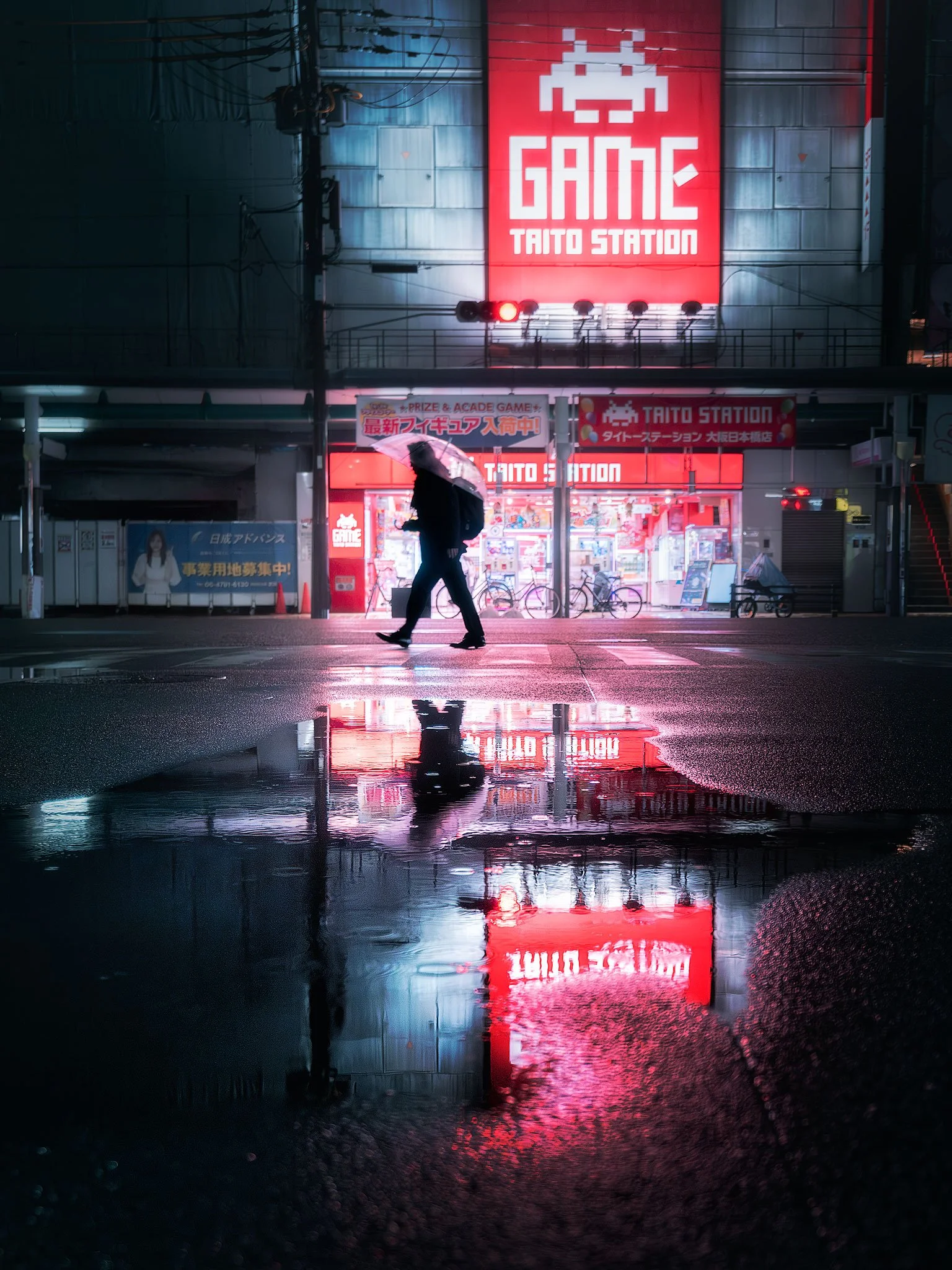 Taito Station