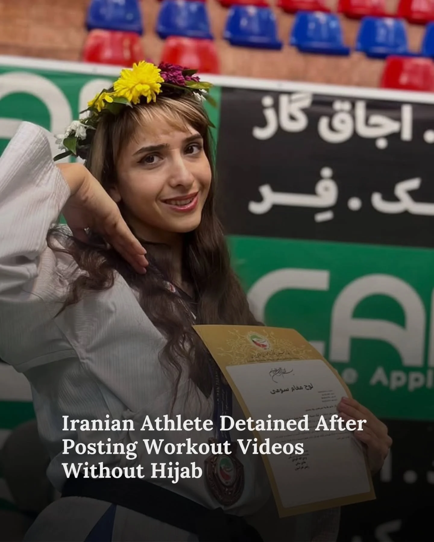 Tehran-based taekwondo athlete and gymnastics coach Hanieh Shariati Rudposhti was detained on Monday, November 10, after performing demonstrations in public without wearing the compulsory hijab.