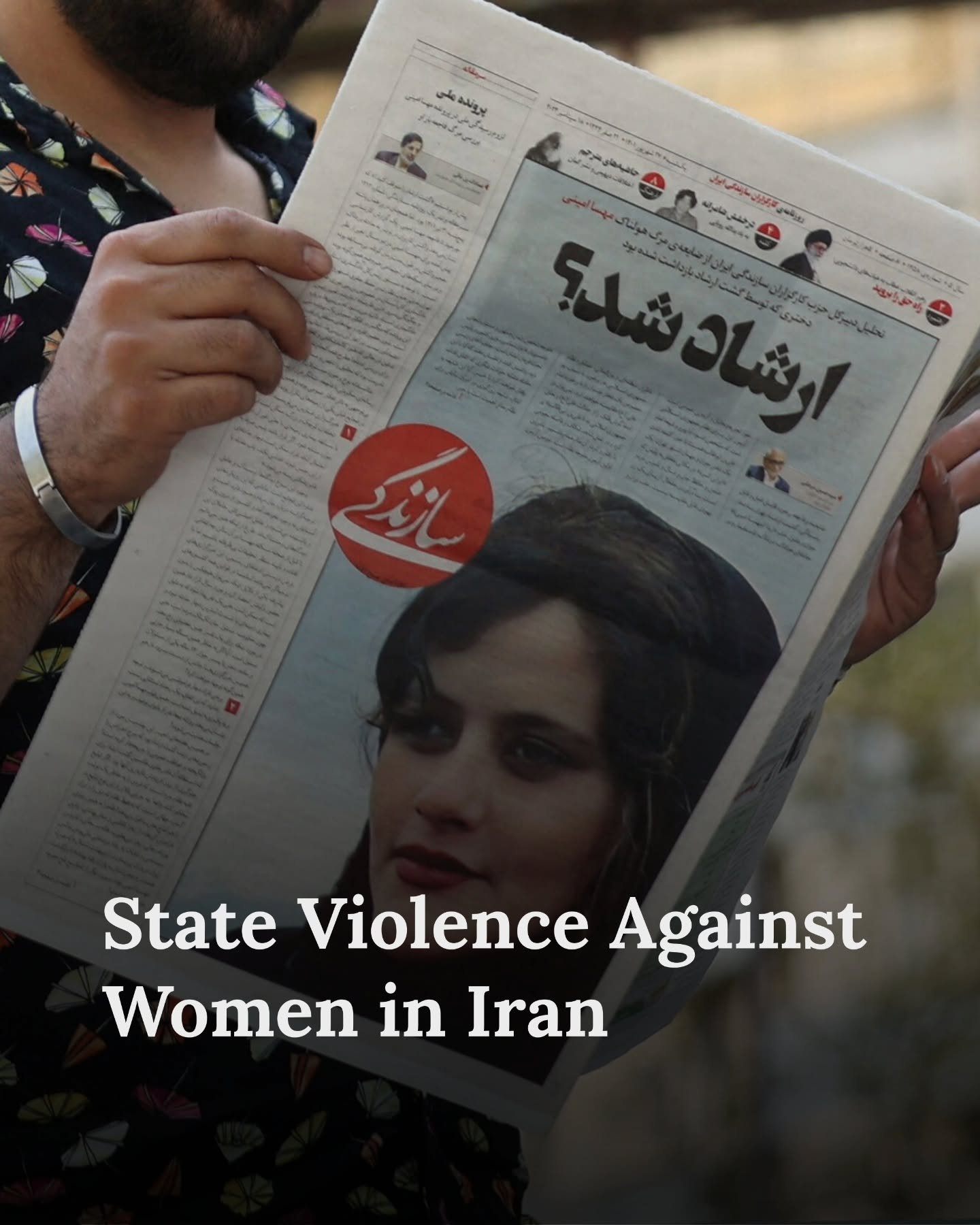 State violence against women in Iran is rooted in legal, security, and ideological structures; a system that treats control over women&rsquo;s bodies and lives as a tool of political power. Many forms of violence are not even recognized as violence b