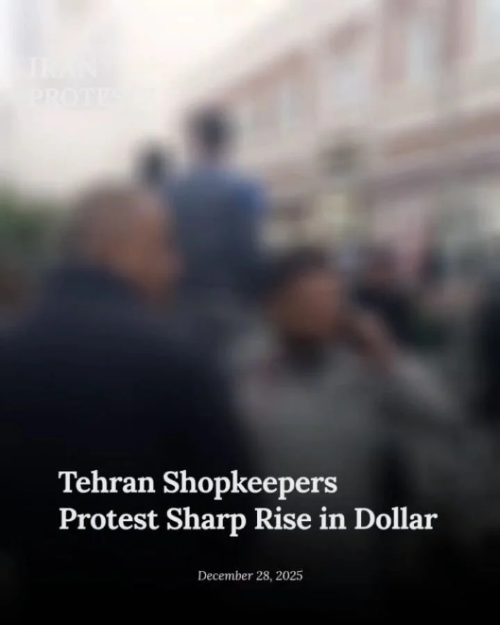 On Sunday afternoon, shopkeepers at Aladdin Mobile Market and Chaharsoo Commercial Complex in central Tehran closed their stores to protest a sharp rise in the US dollar.
#Iran