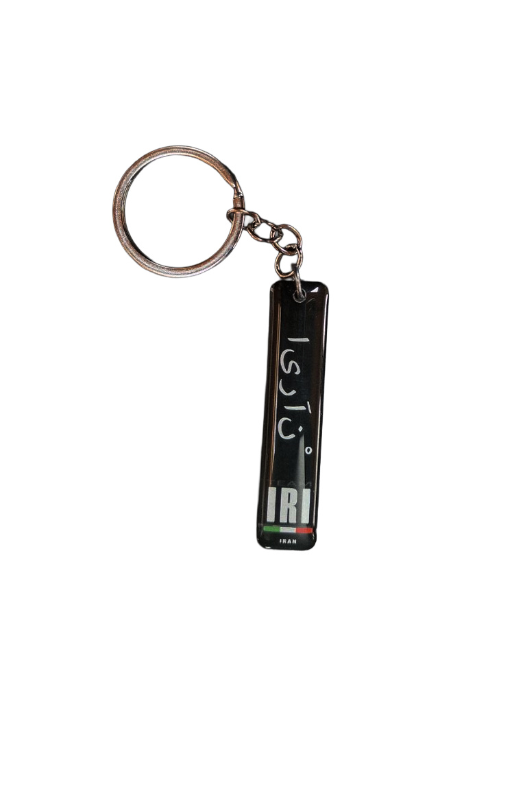 COMP - STRIP - Keyring - TEAM IRI - 01.png