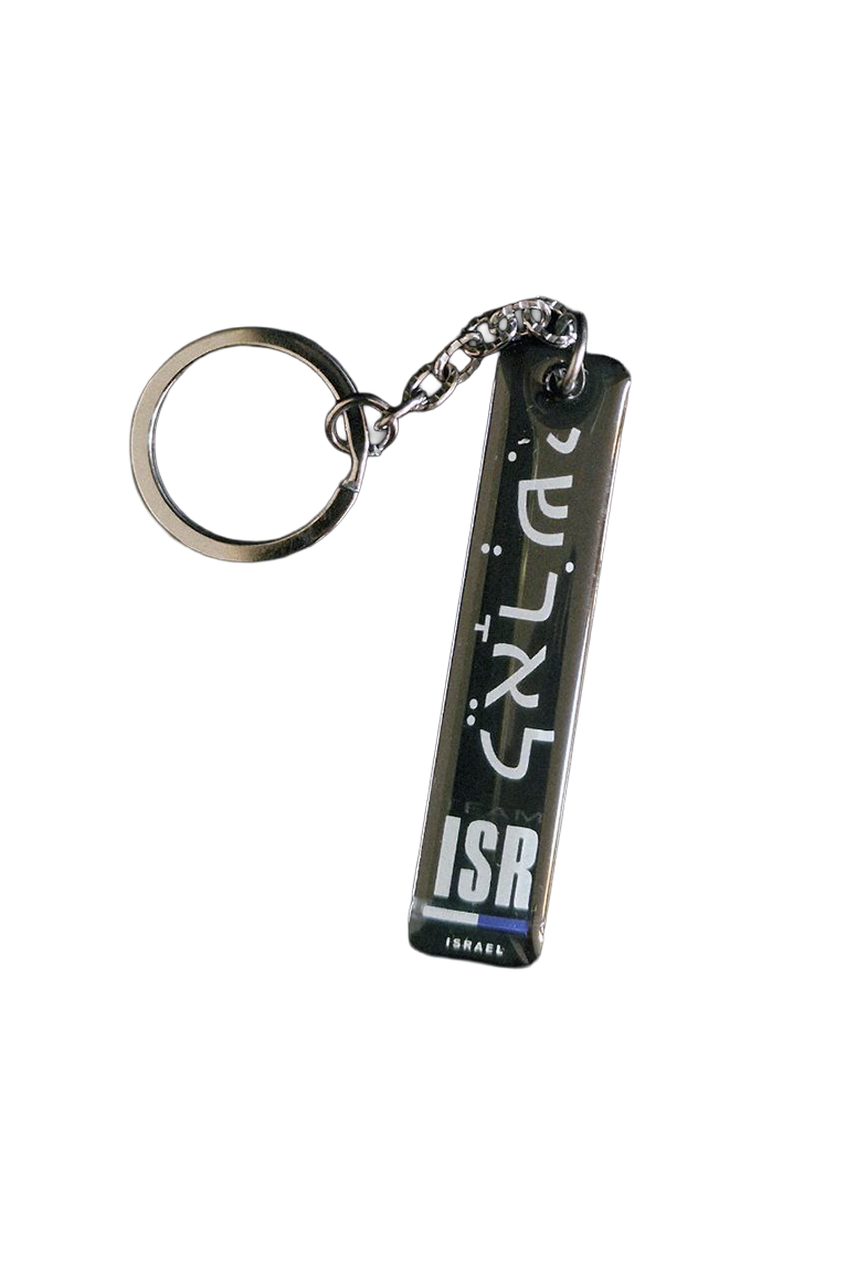COMP - STRIP - Keyring - TEAM ISR - 01.png