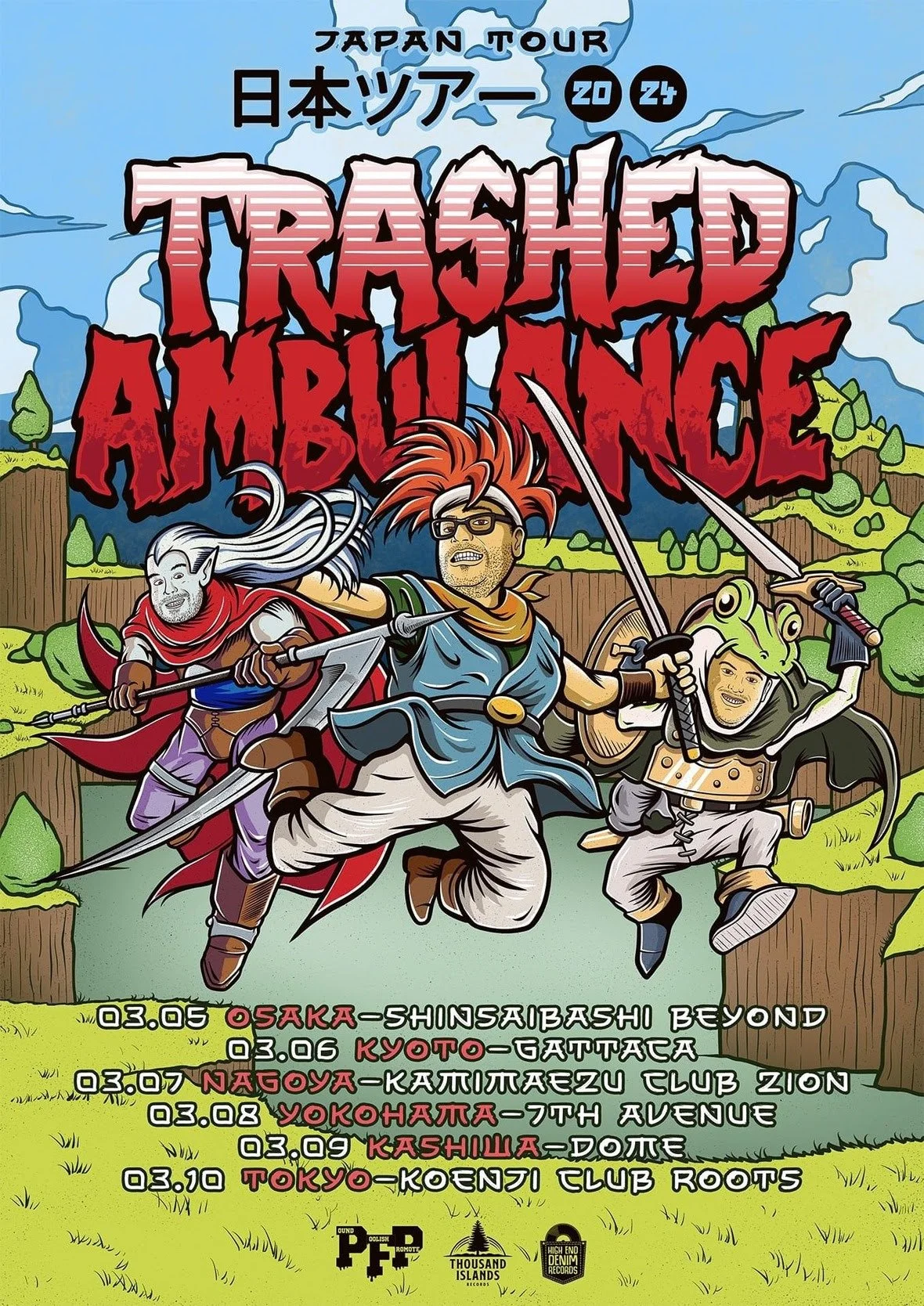 trashed ambulance.jpg
