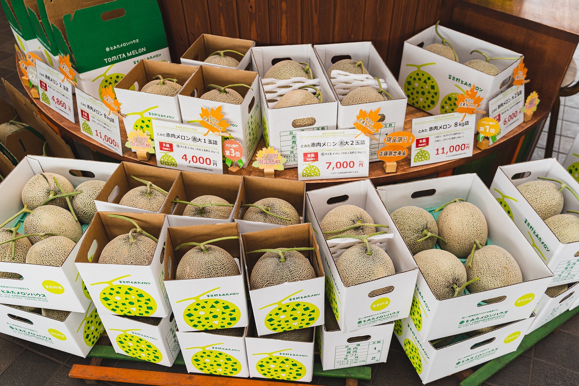 Melons for sale