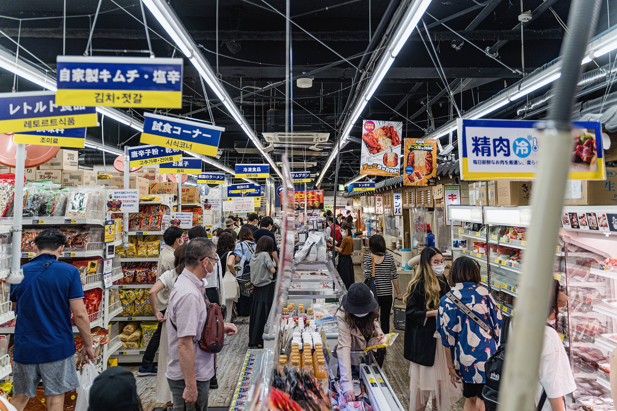 Seoul Market