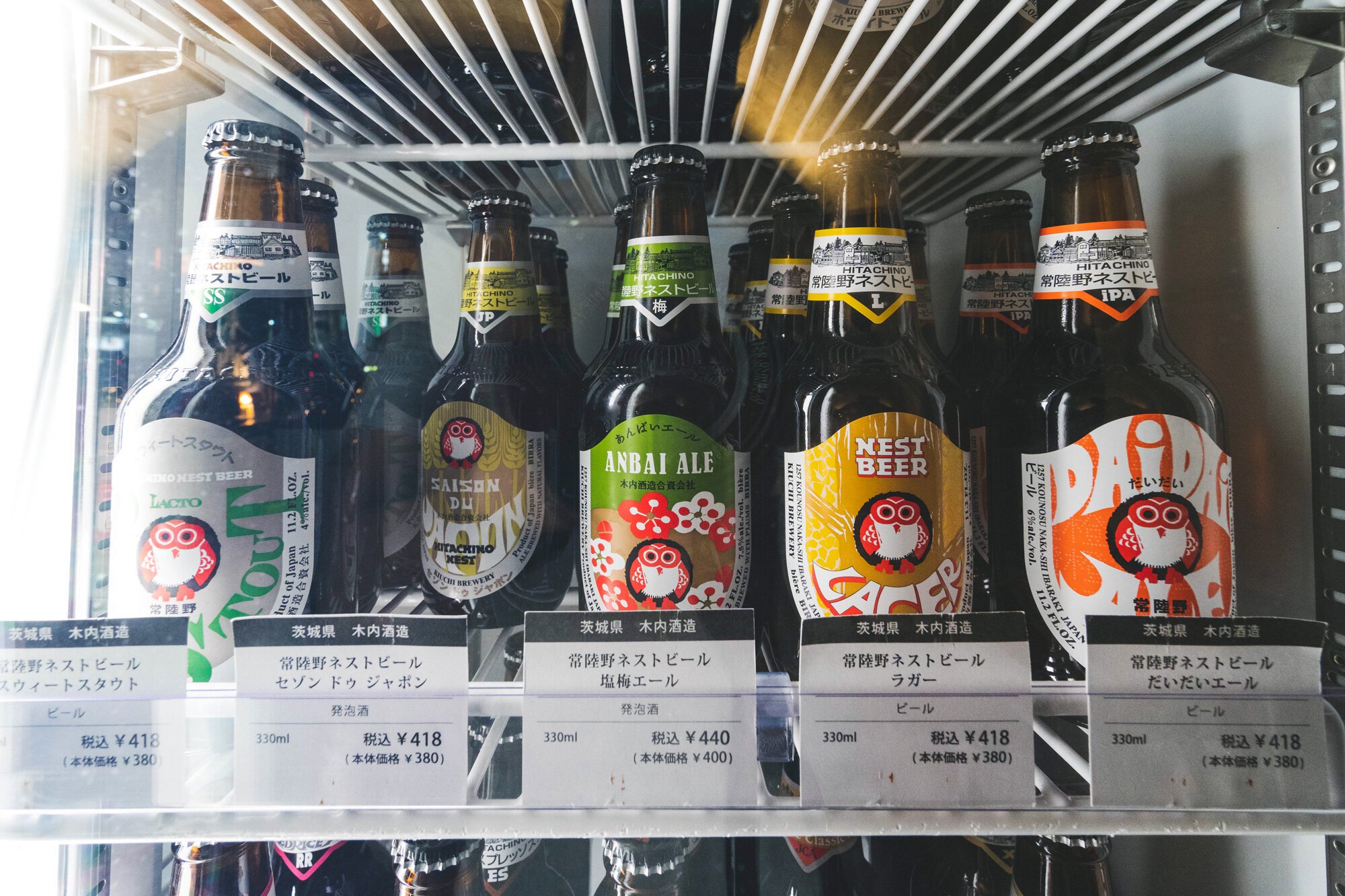Hitachino Nest beer bottles