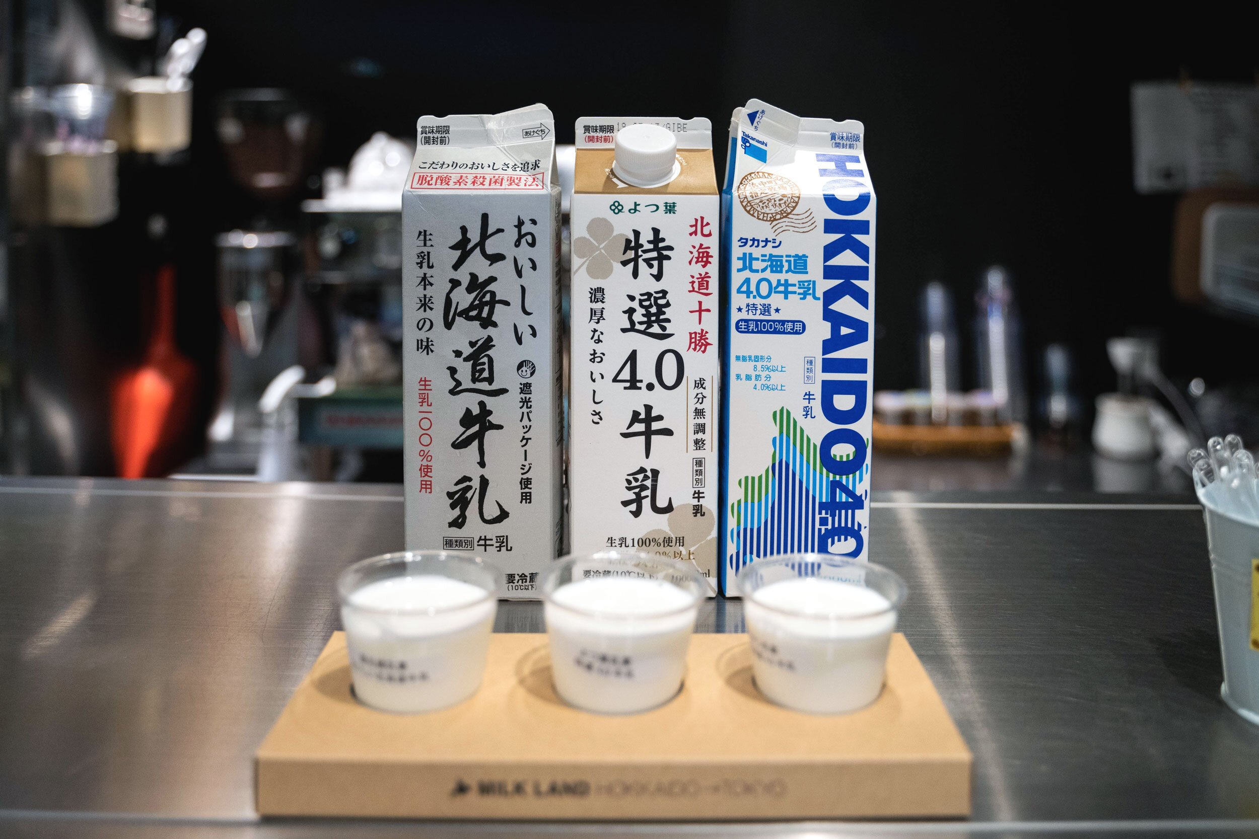 Hokkaido milk sampler