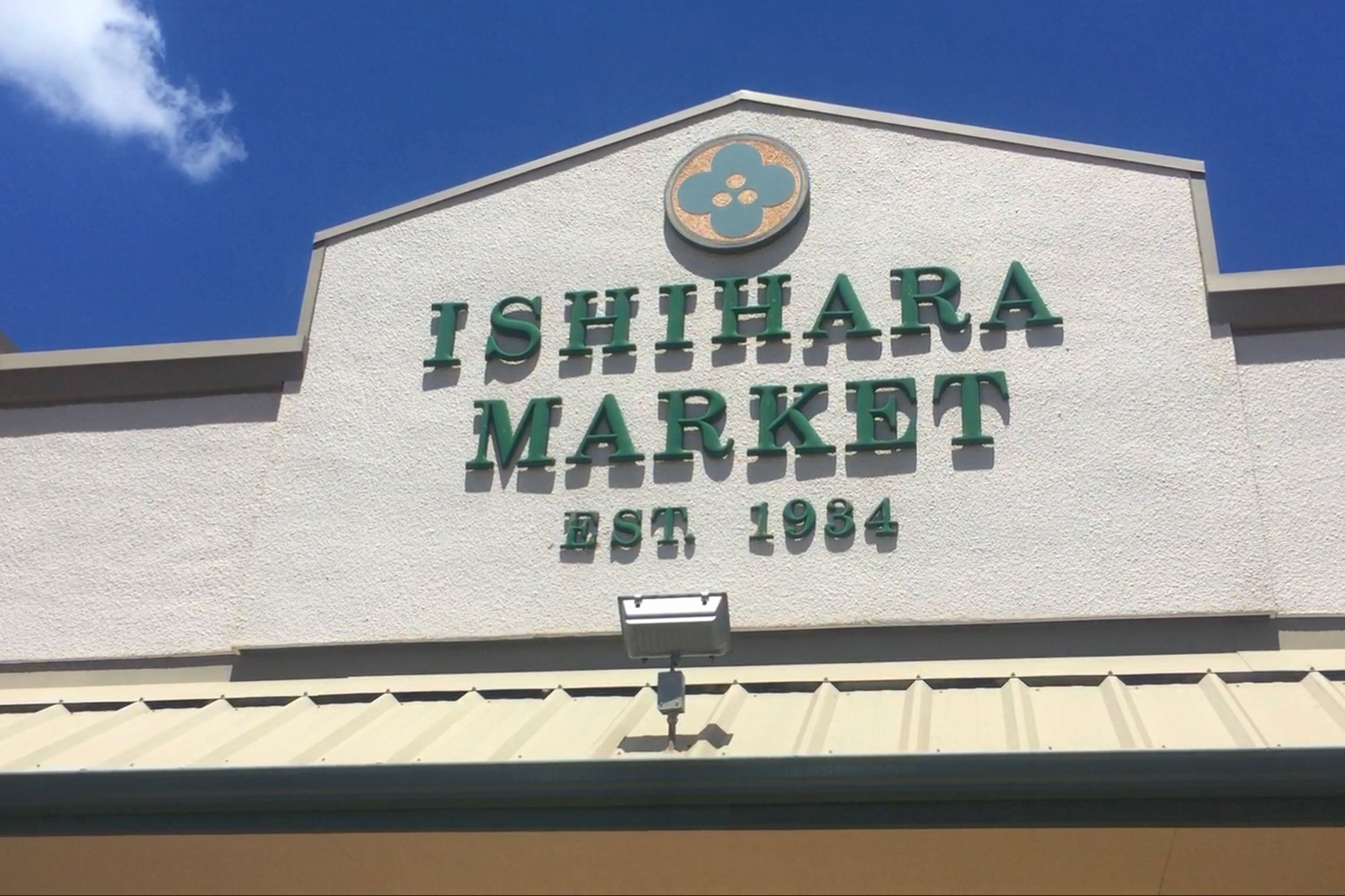 Ishihara Market