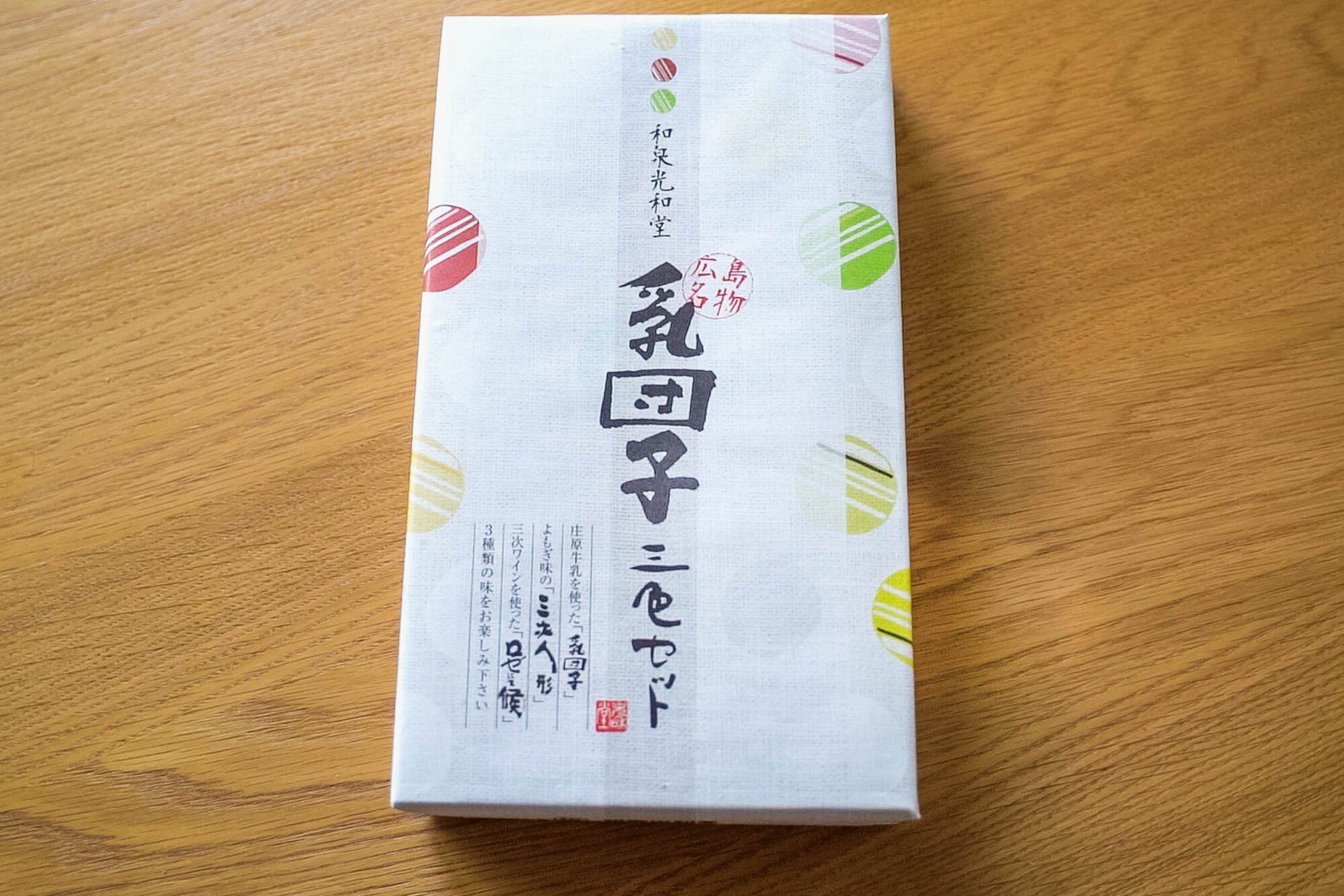 Japanese chichi dango: Box