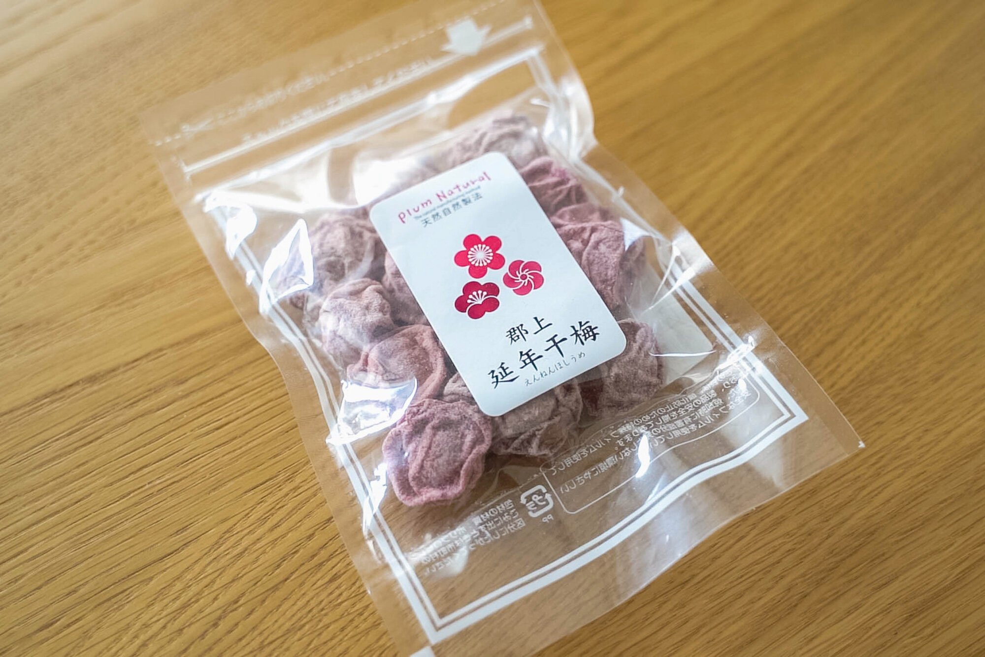 Japanese "li hing mui" - Package