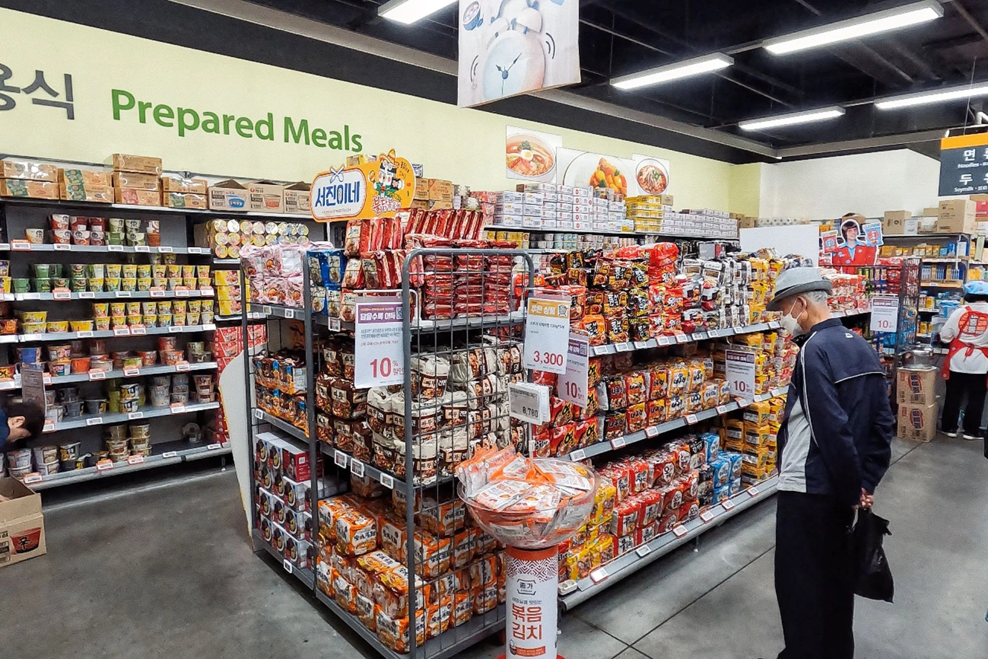 seoul-gongdeok-mapo-emart-03.jpg