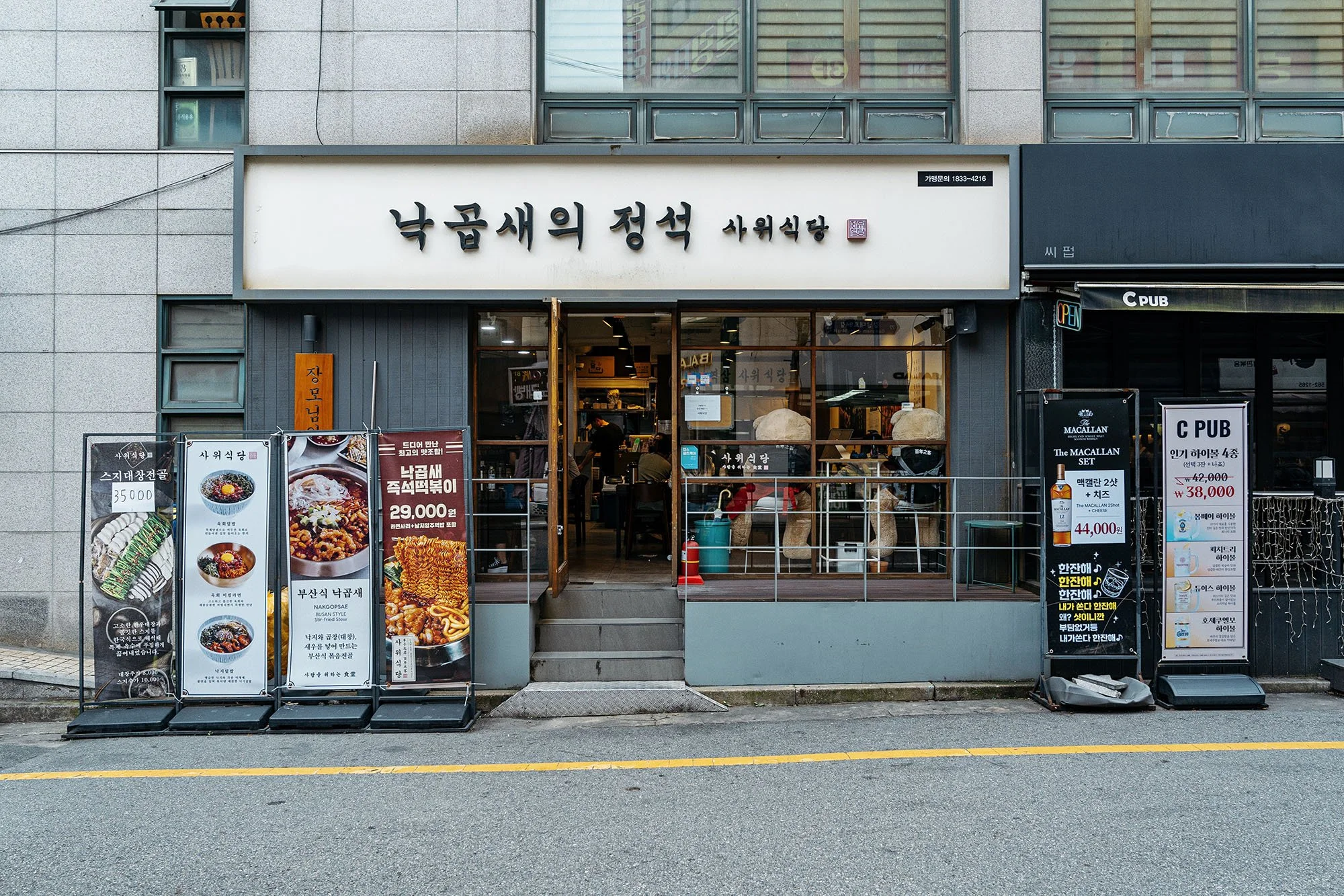 Shop