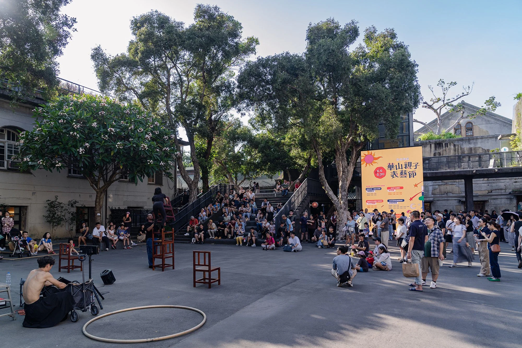 Terrace event space