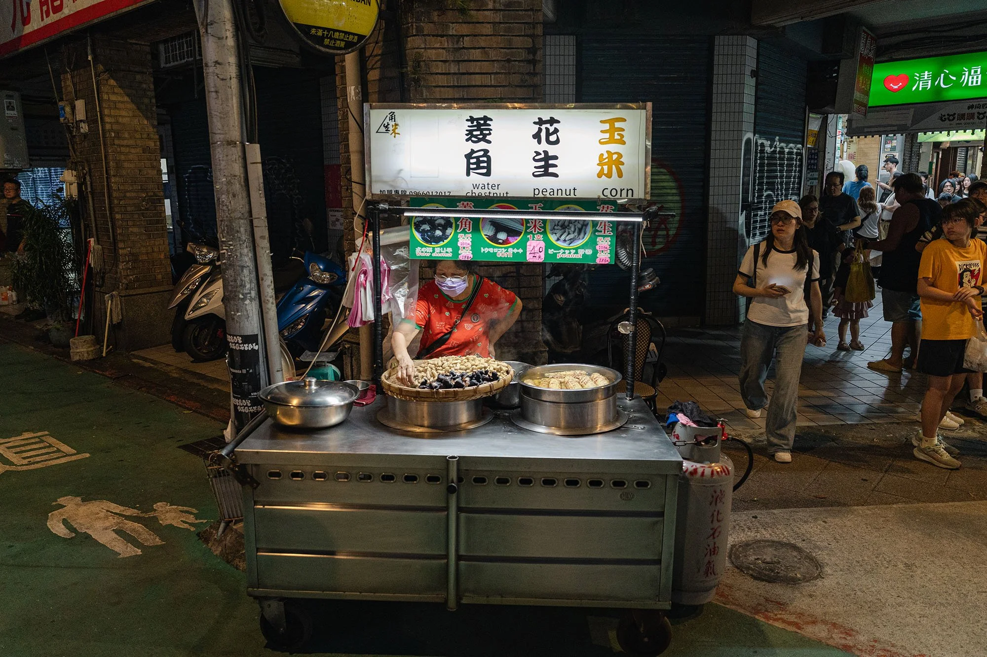 Food cart
