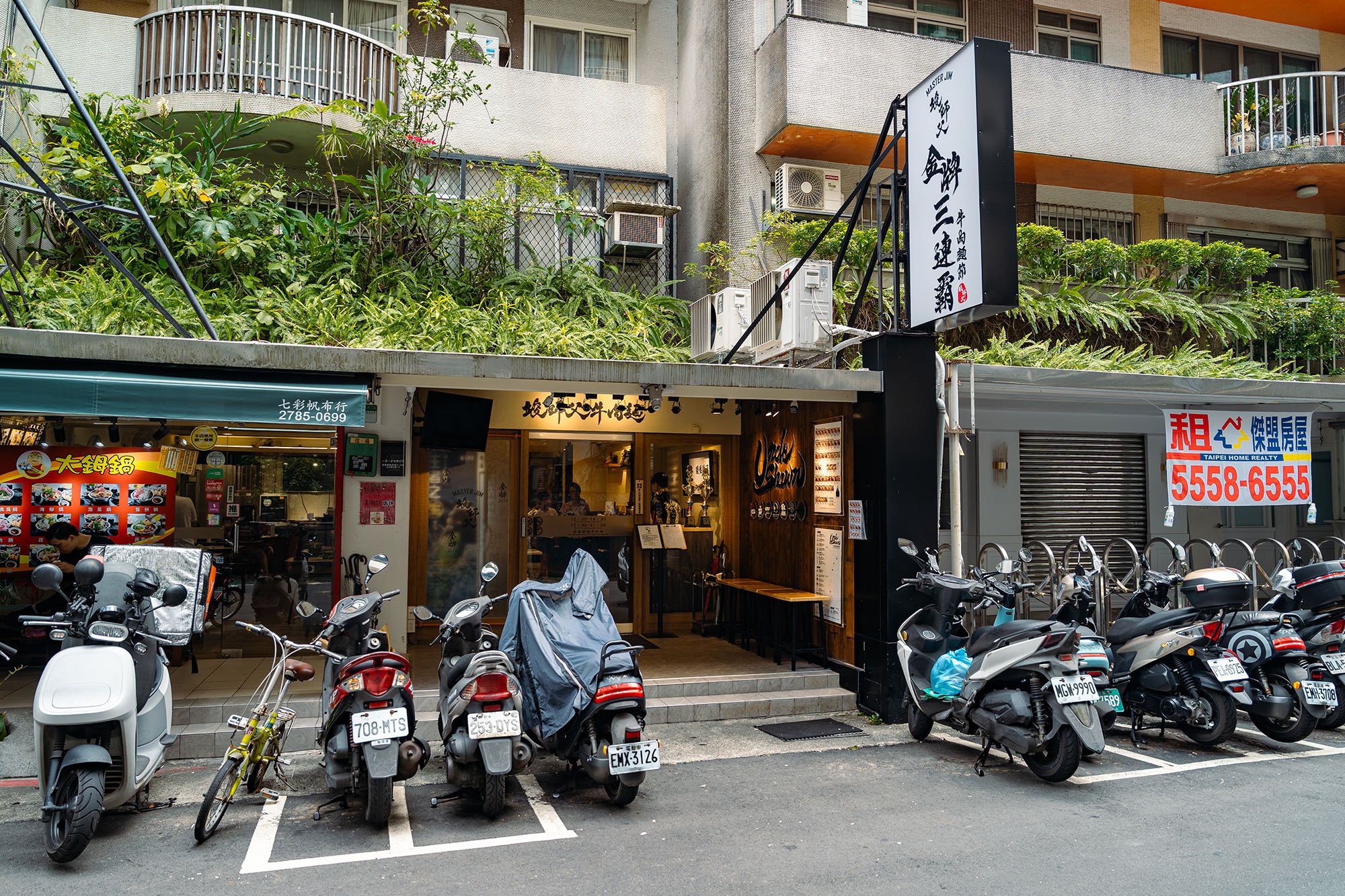Shop