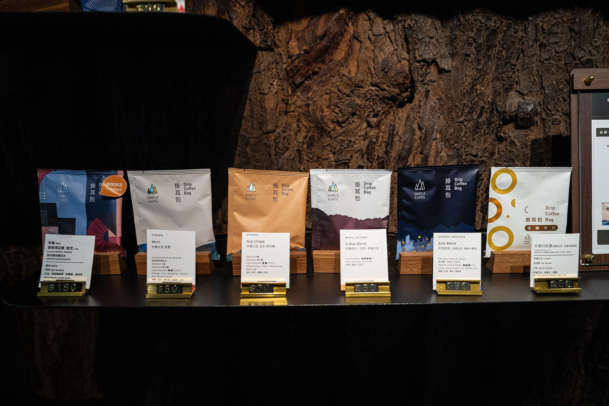 Coffee bags on sale
