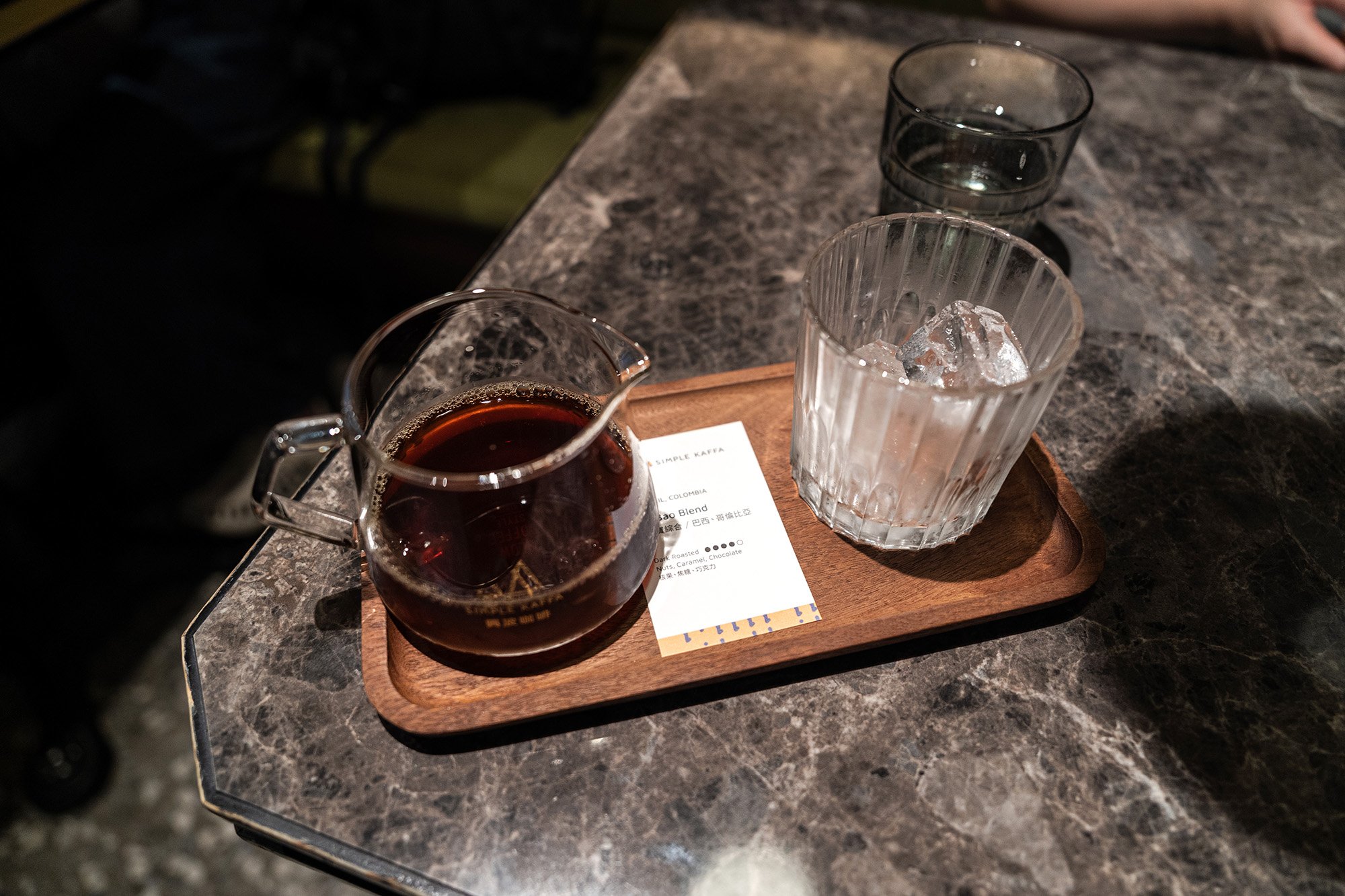 Abao Blend