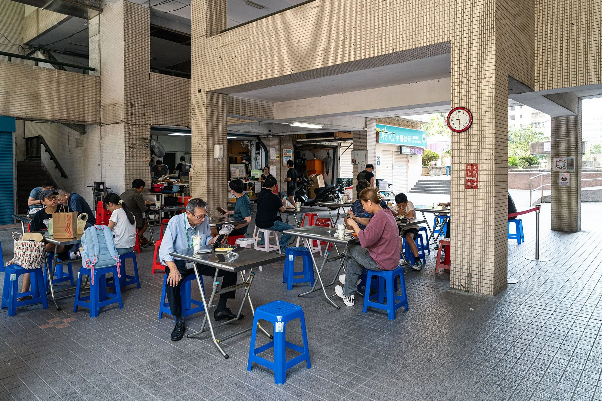 Eating area