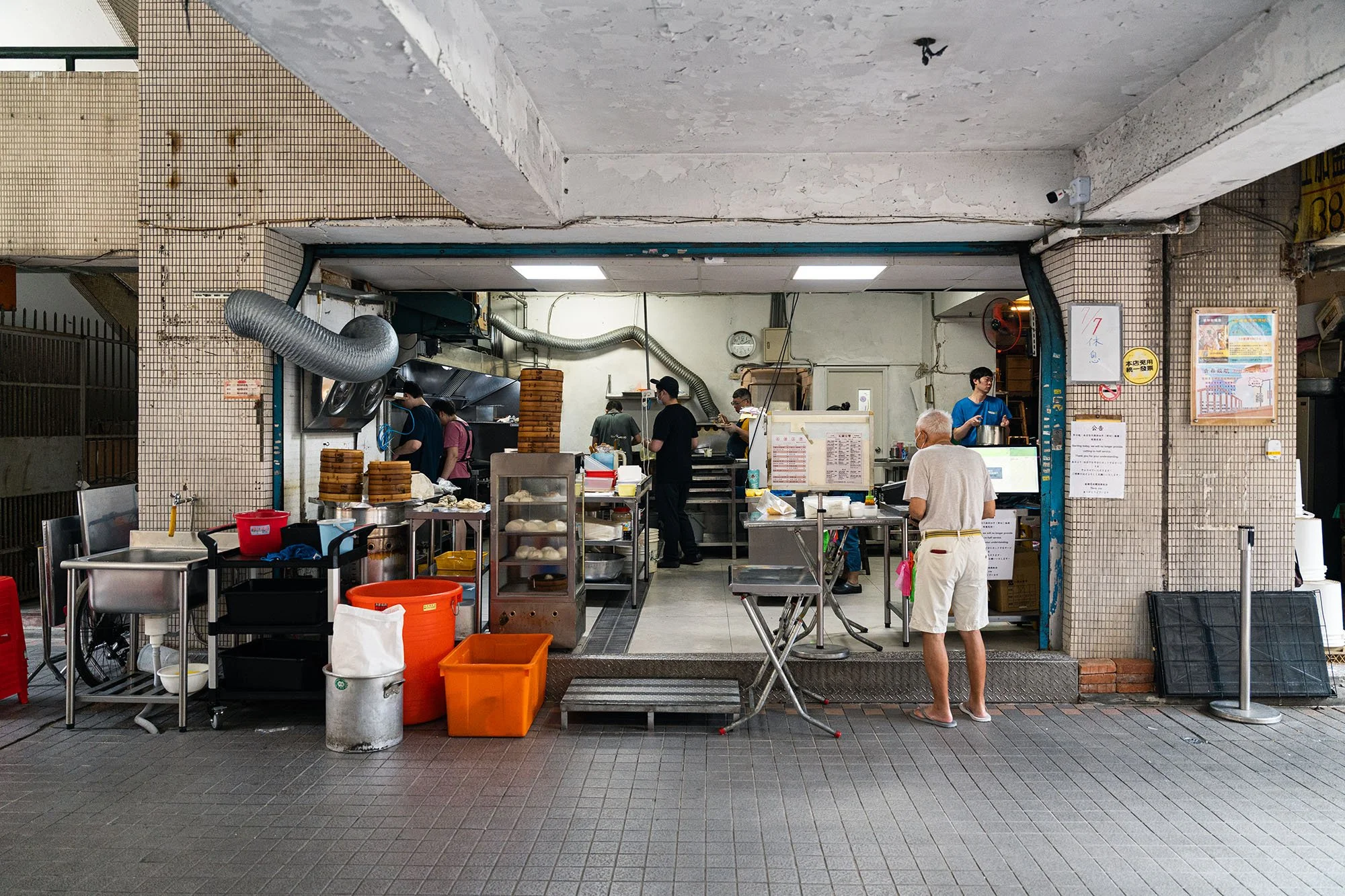 Shop