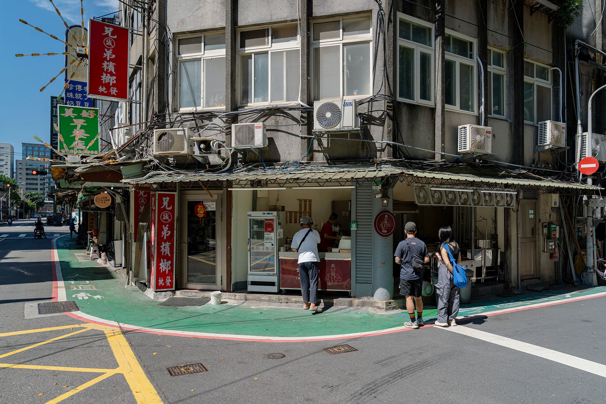 Shop