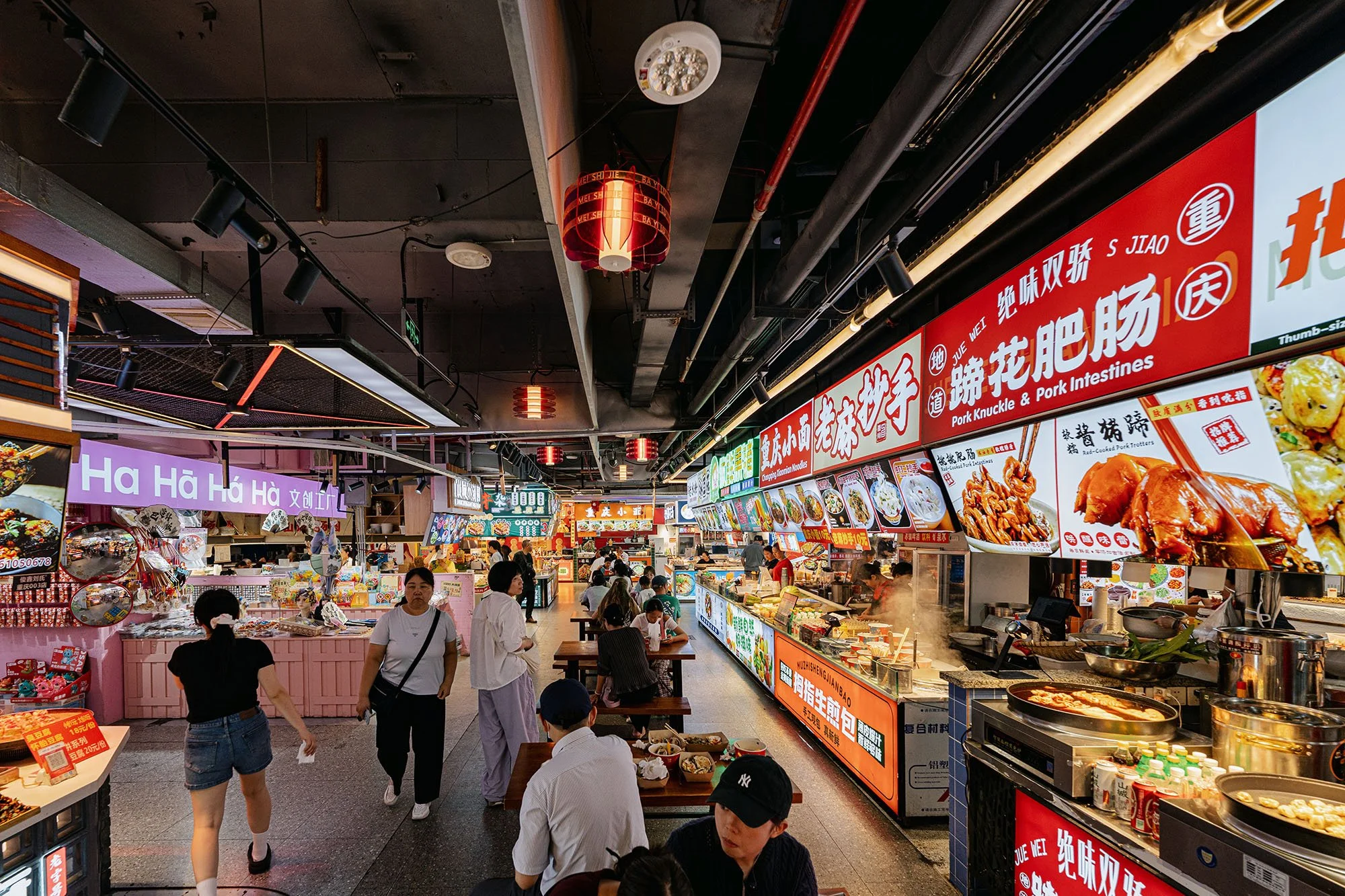 Food court