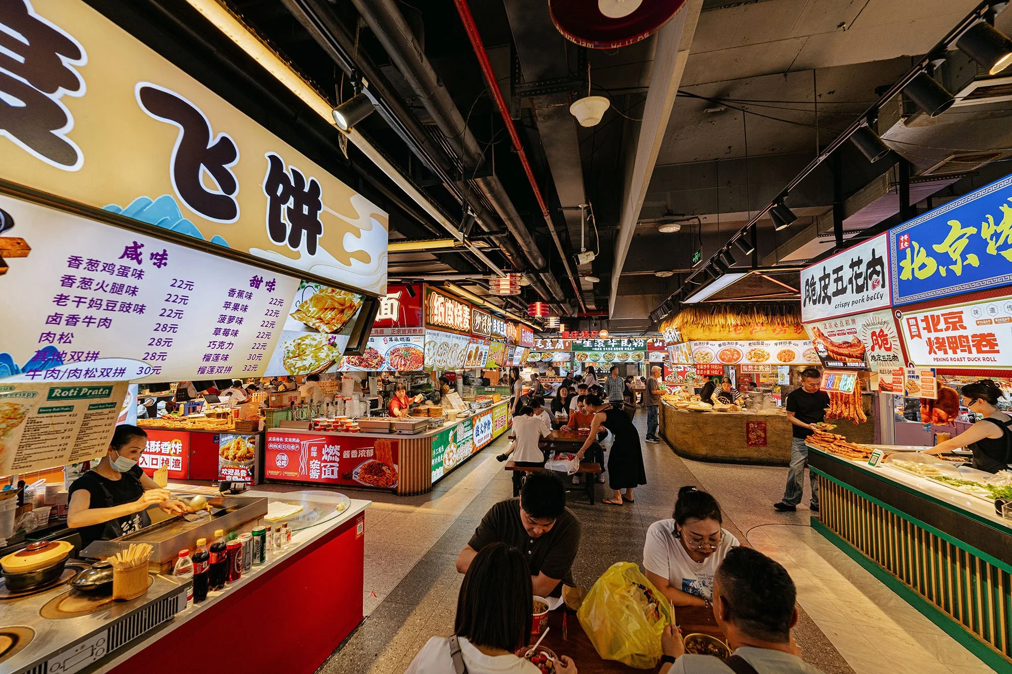 Food court