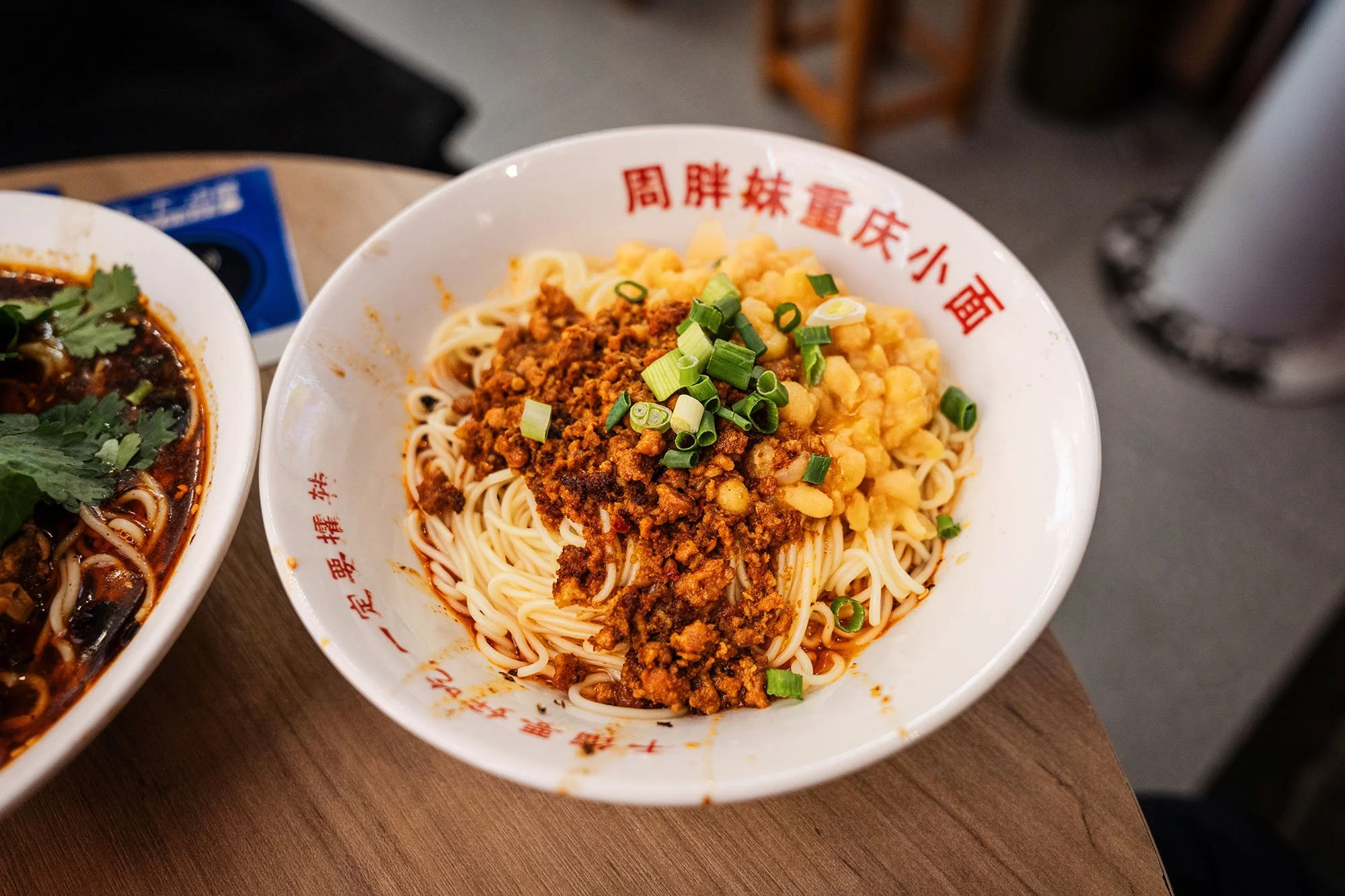  Zhoupangmei 
