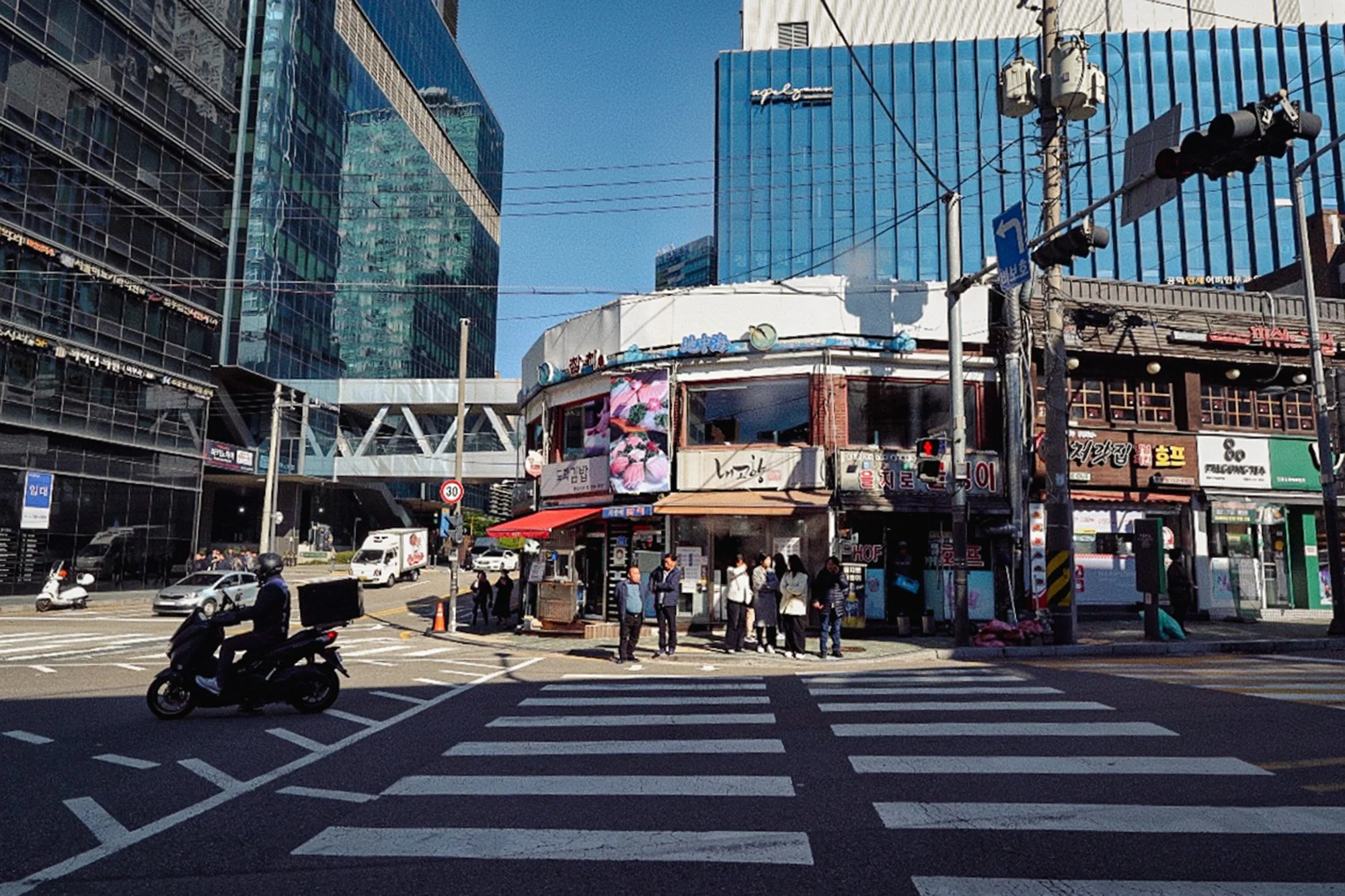 Gongdeok / Mapo, Seoul