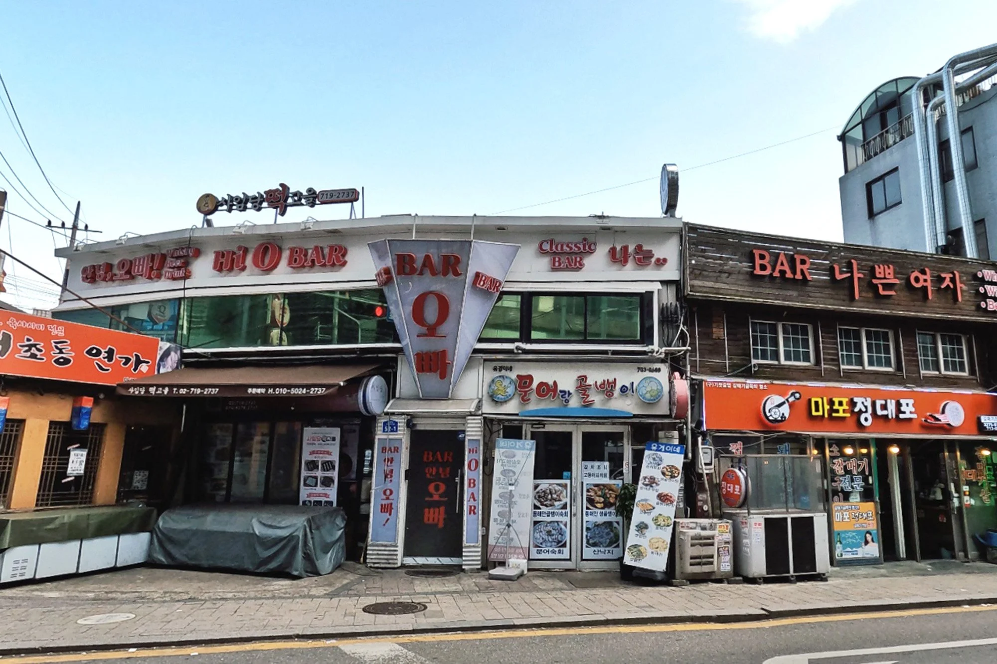 buildings with bars on a street in gongdeok mapo seoul
