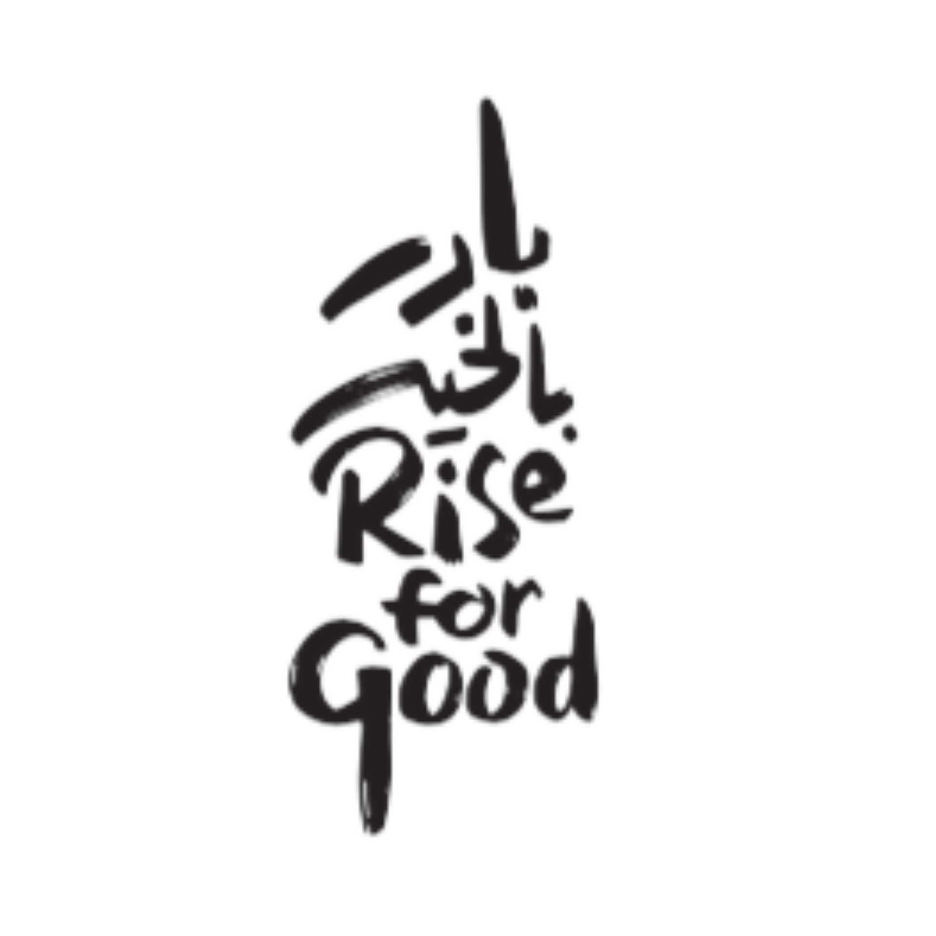 Rise For Good logo.png