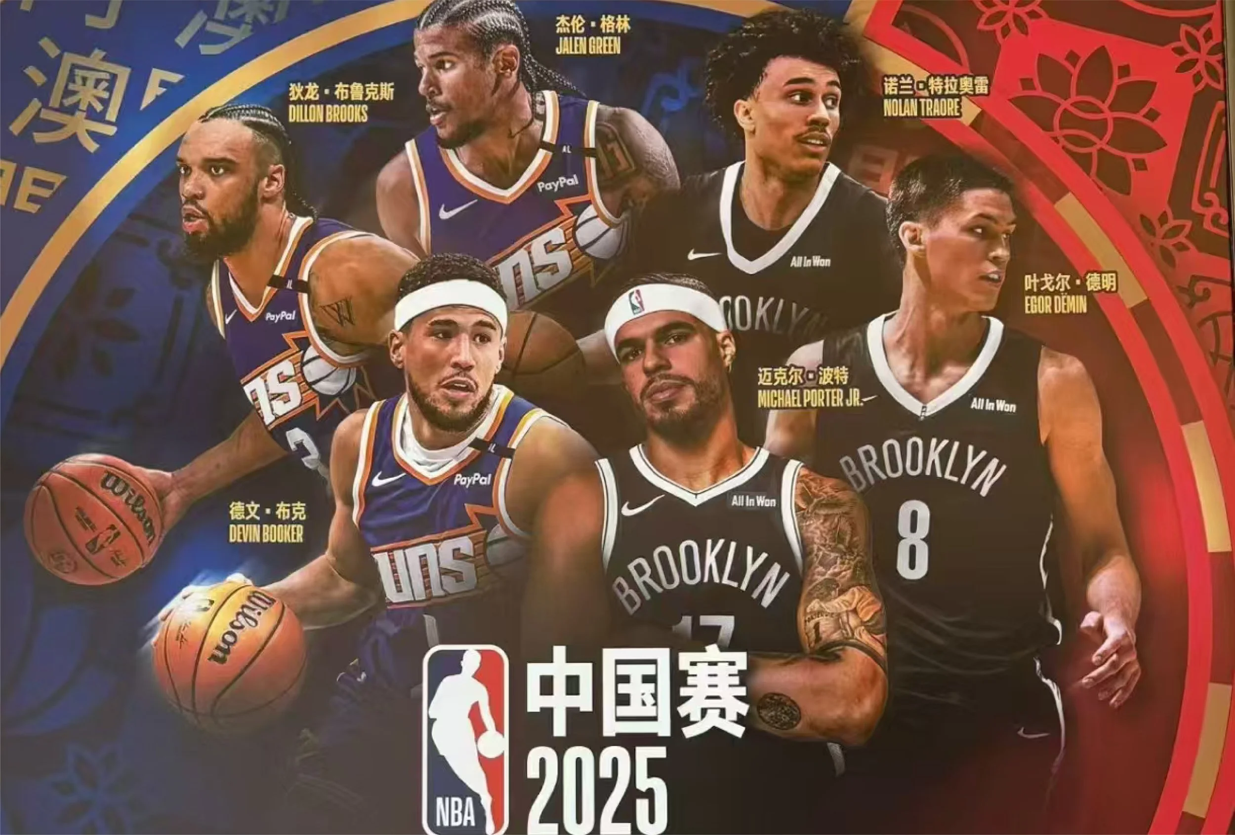 Chuangfeng Group Witnesses Successful Conclusion of First Macau China Tournament