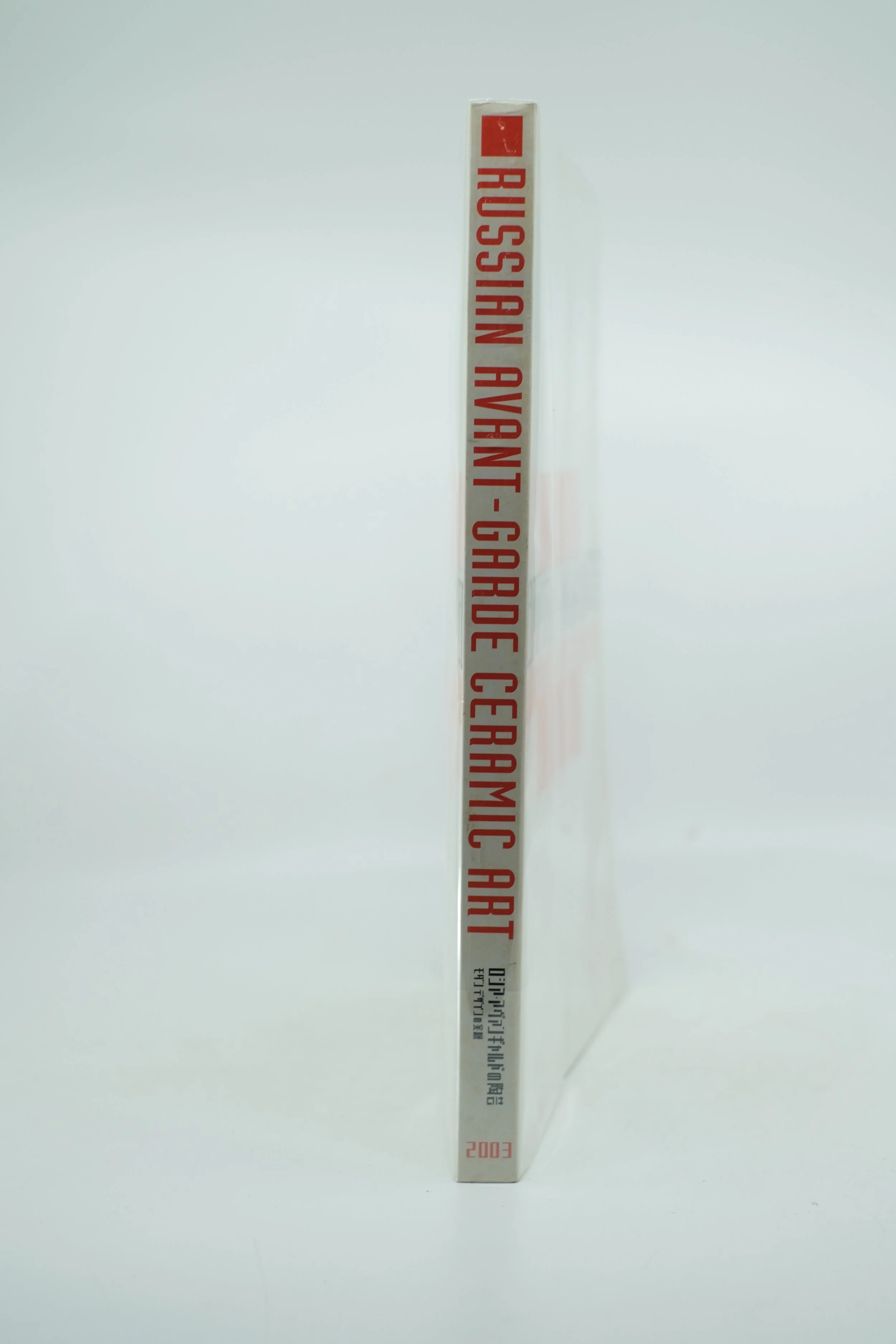 DSCF0492.jpg