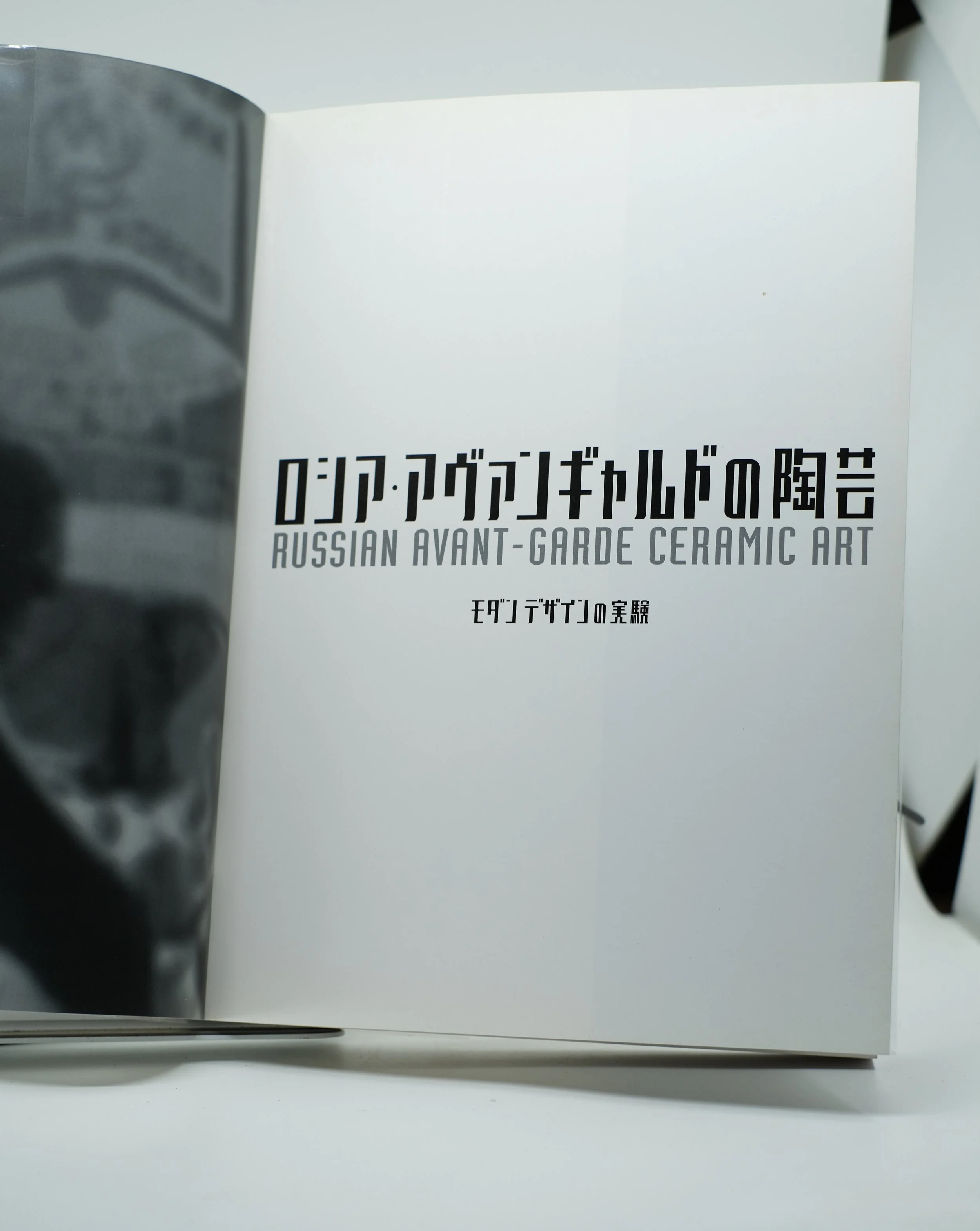 DSCF0495.jpg