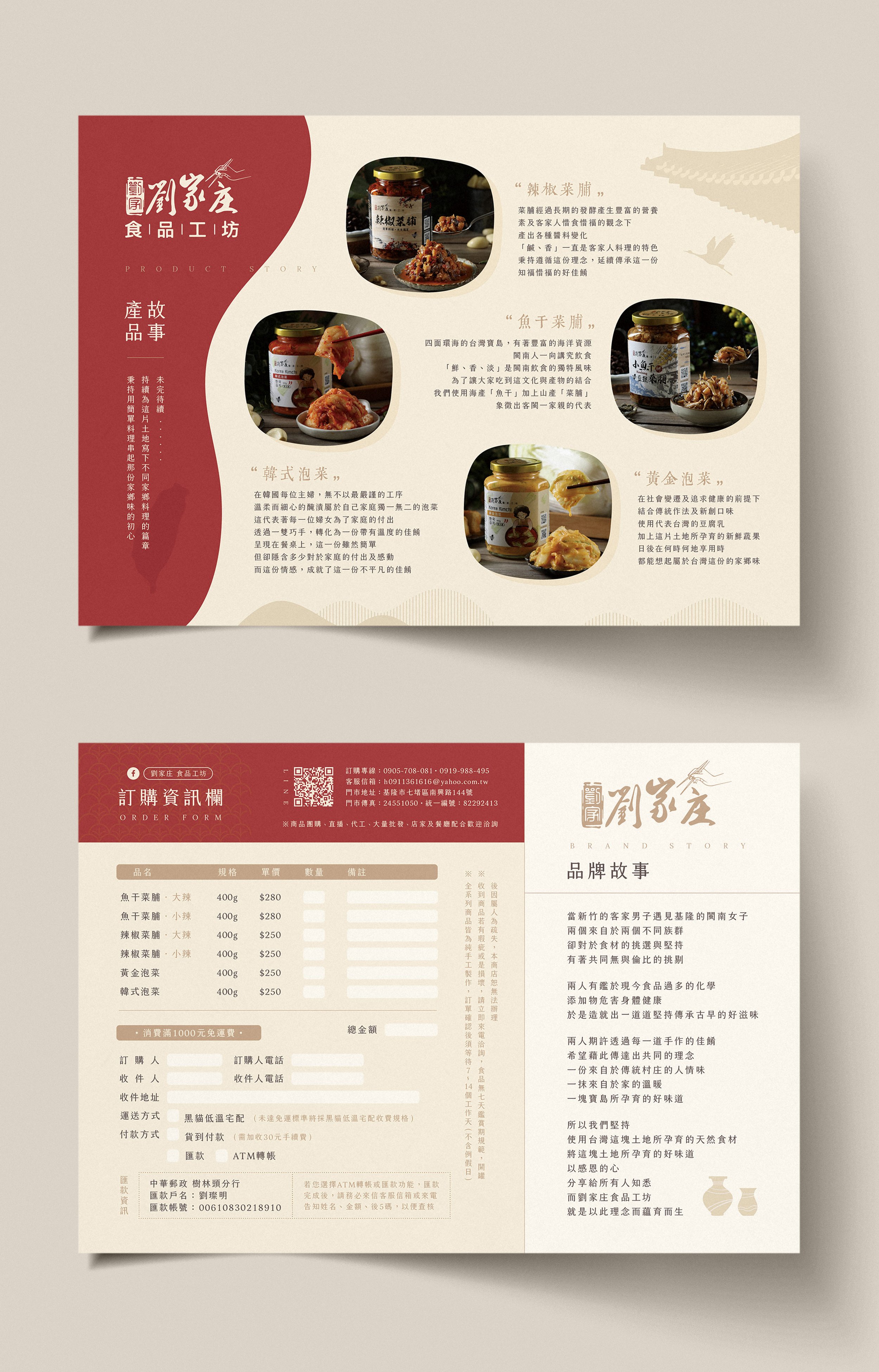 CLO-graphic-liuspickle-dm-1-2.jpg