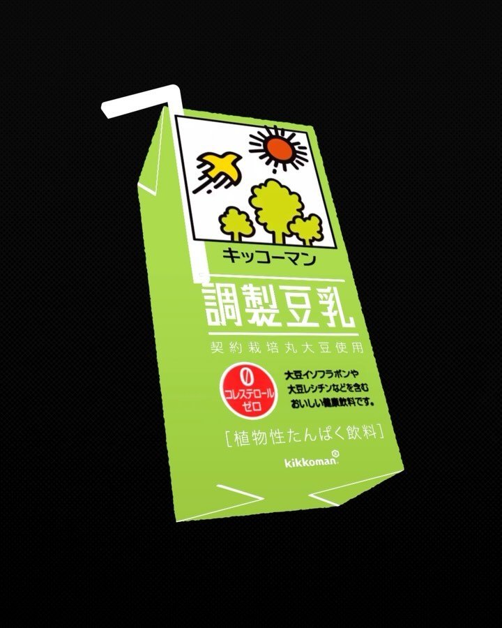 Shake well before serving🥛

#motiondesign #animation #graphicdesign #illustration #soymilk #japan