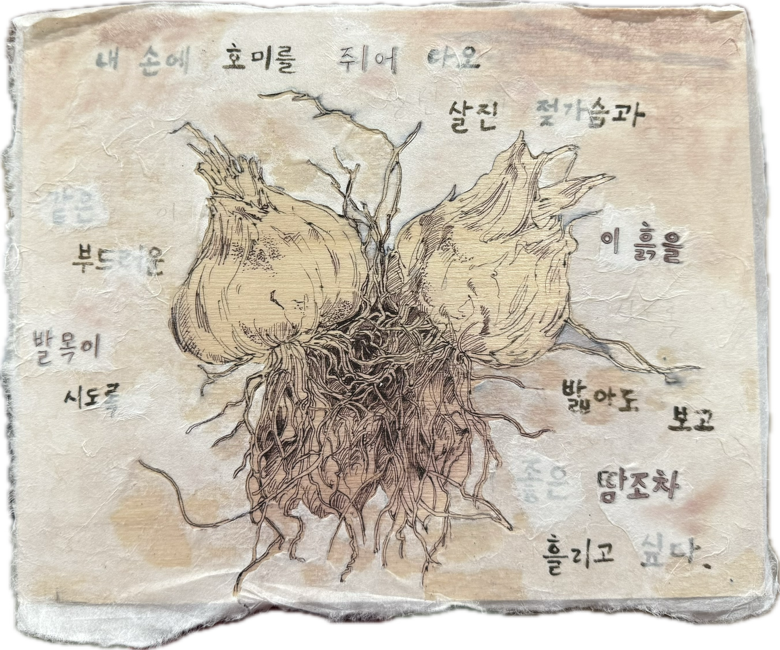 "Give me a hoe in my hand,
I want to step on this soft soil, 
like a plump breast,
Even if my ankles ache, and to shed some good sweat."