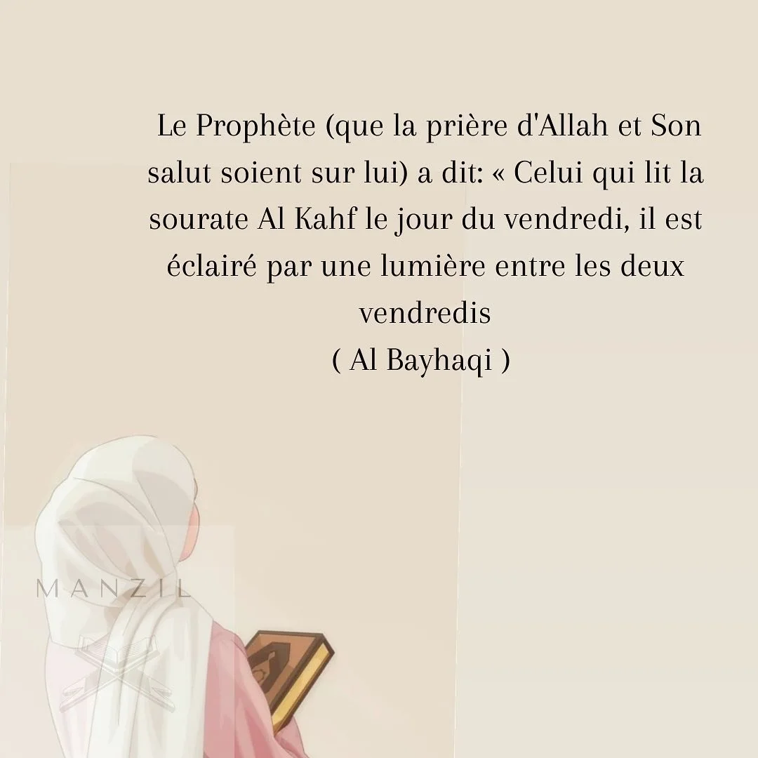 -HADITH

MANZIL

#hadiths #hadith #islam #sunnah #quran

#hadiths #hadith #islam #sunnah #quran #religion #proph&egrave;te #prophetmuhammad #source #bukharimuslim #hadithbukhari #prophetmuhammadﷺ #hadiths #alkhaf #souratealkahf #sourate #versetdujour