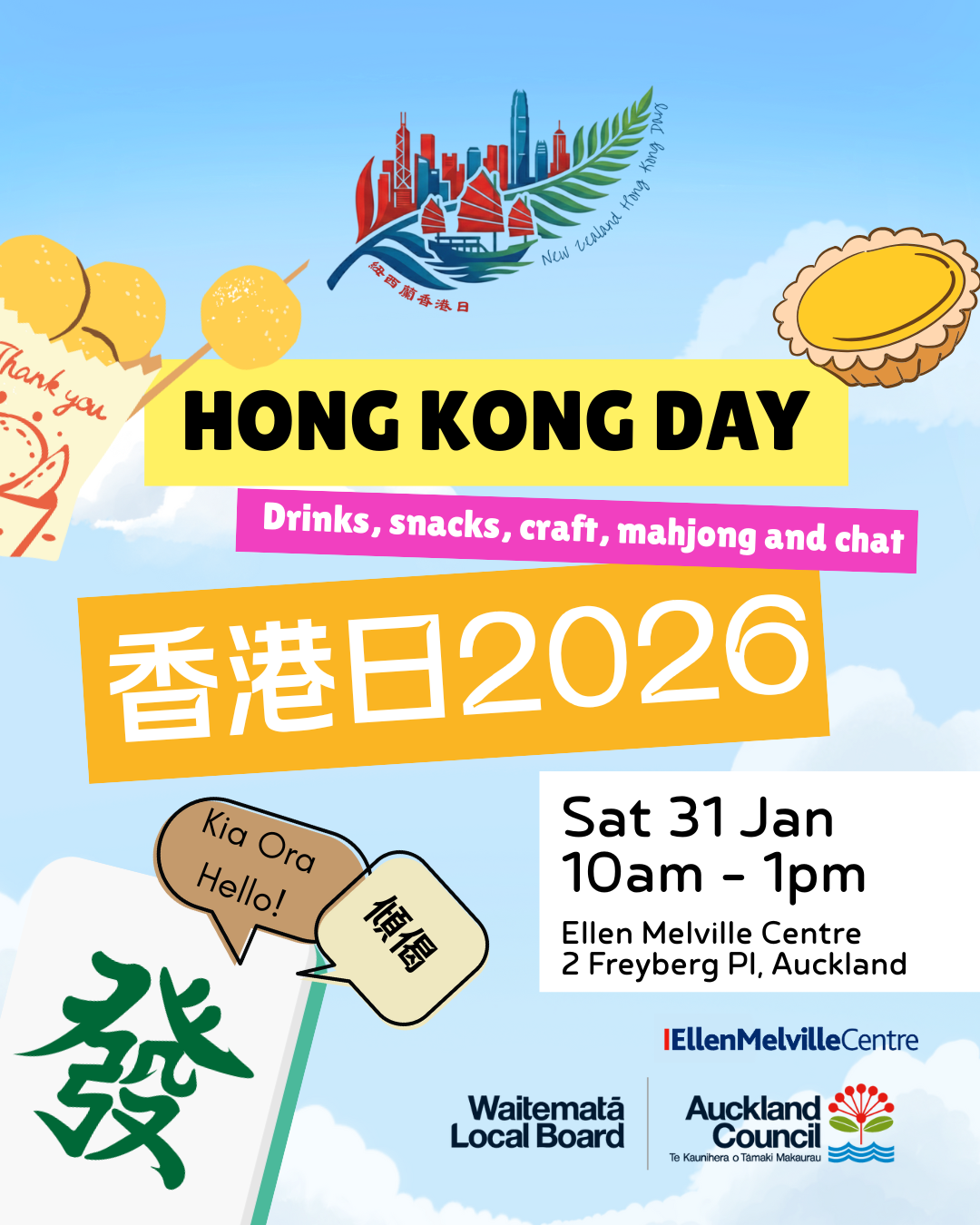 Hong Kong Day 2026