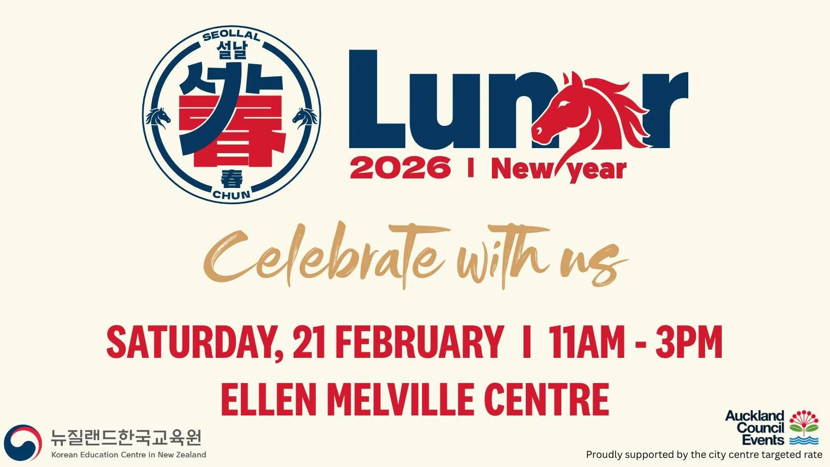 Chun–Seollal Lunar New Year Festival 2026 